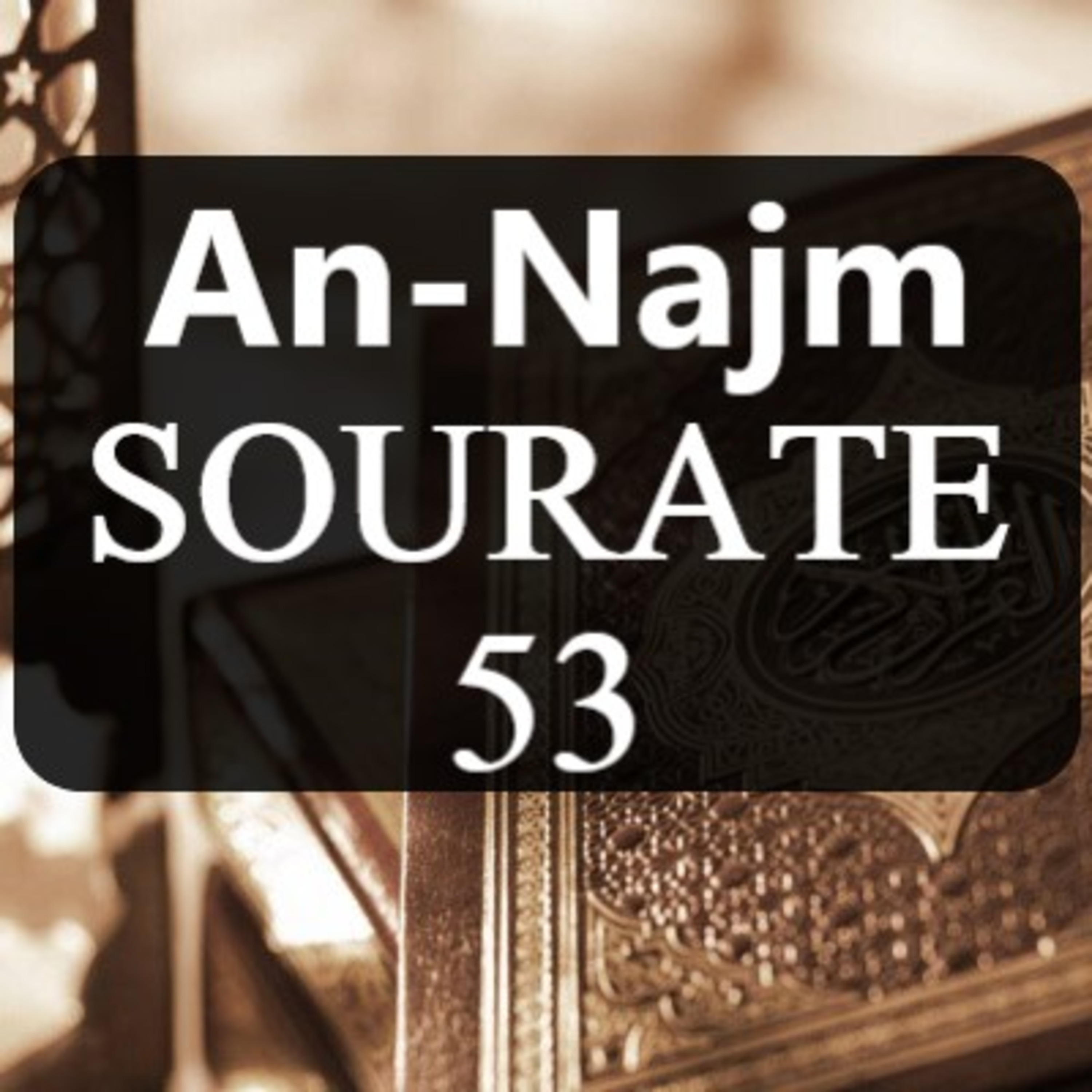 Sourate 53 : An-Najm