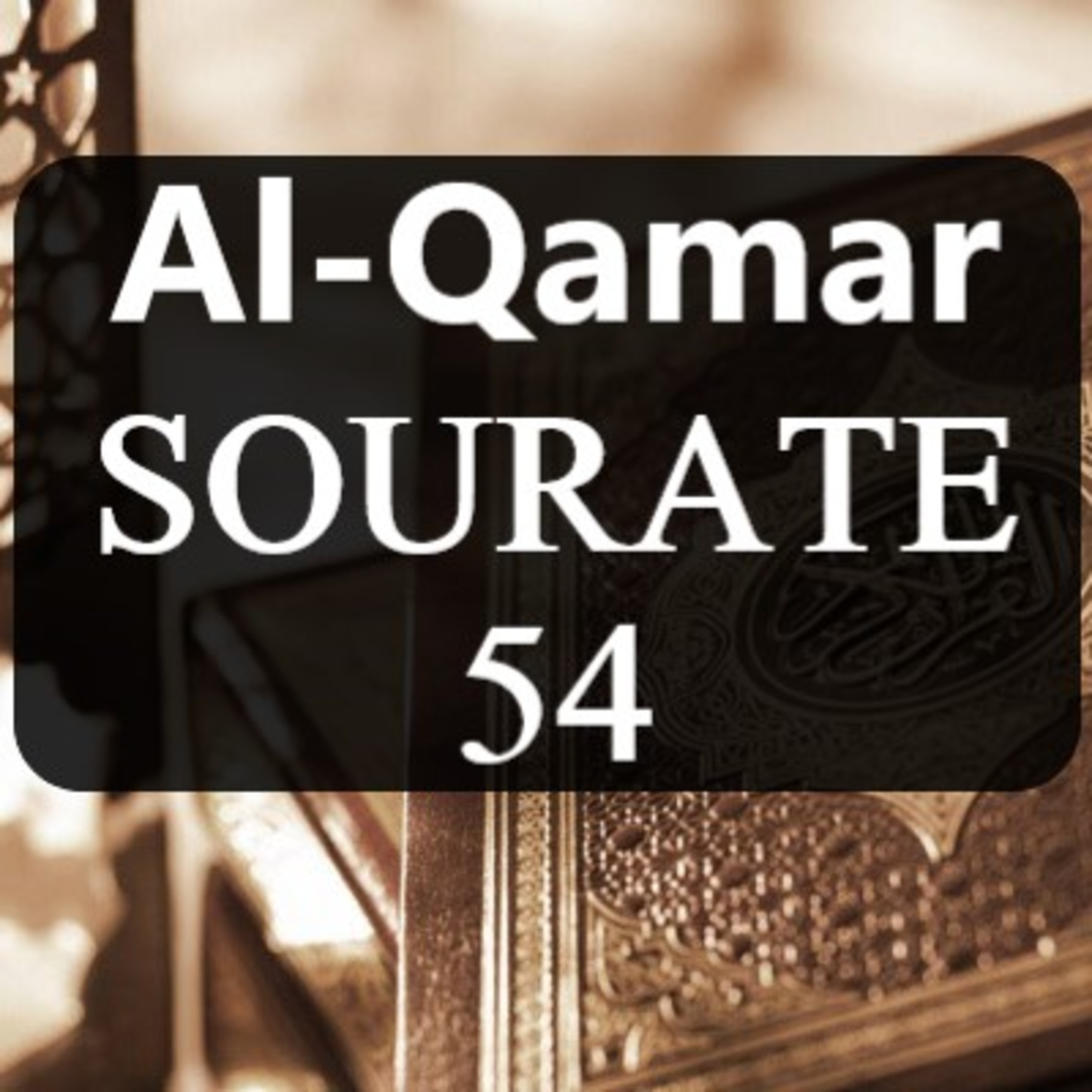 Sourate 54 : Al-Qamar
