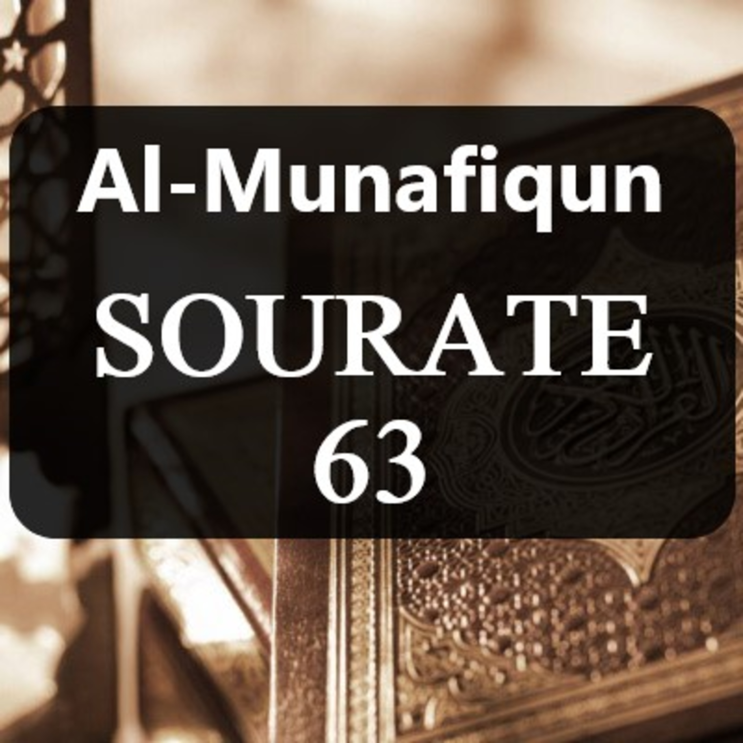 Sourate 63 : Al-Munafiqun