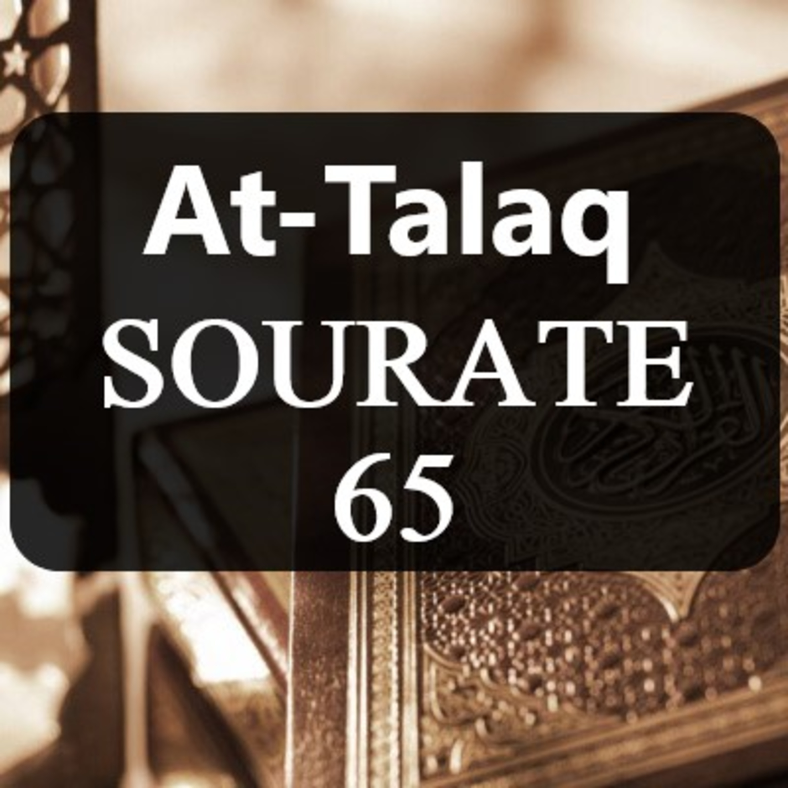 Sourate 65 : At-Talaq