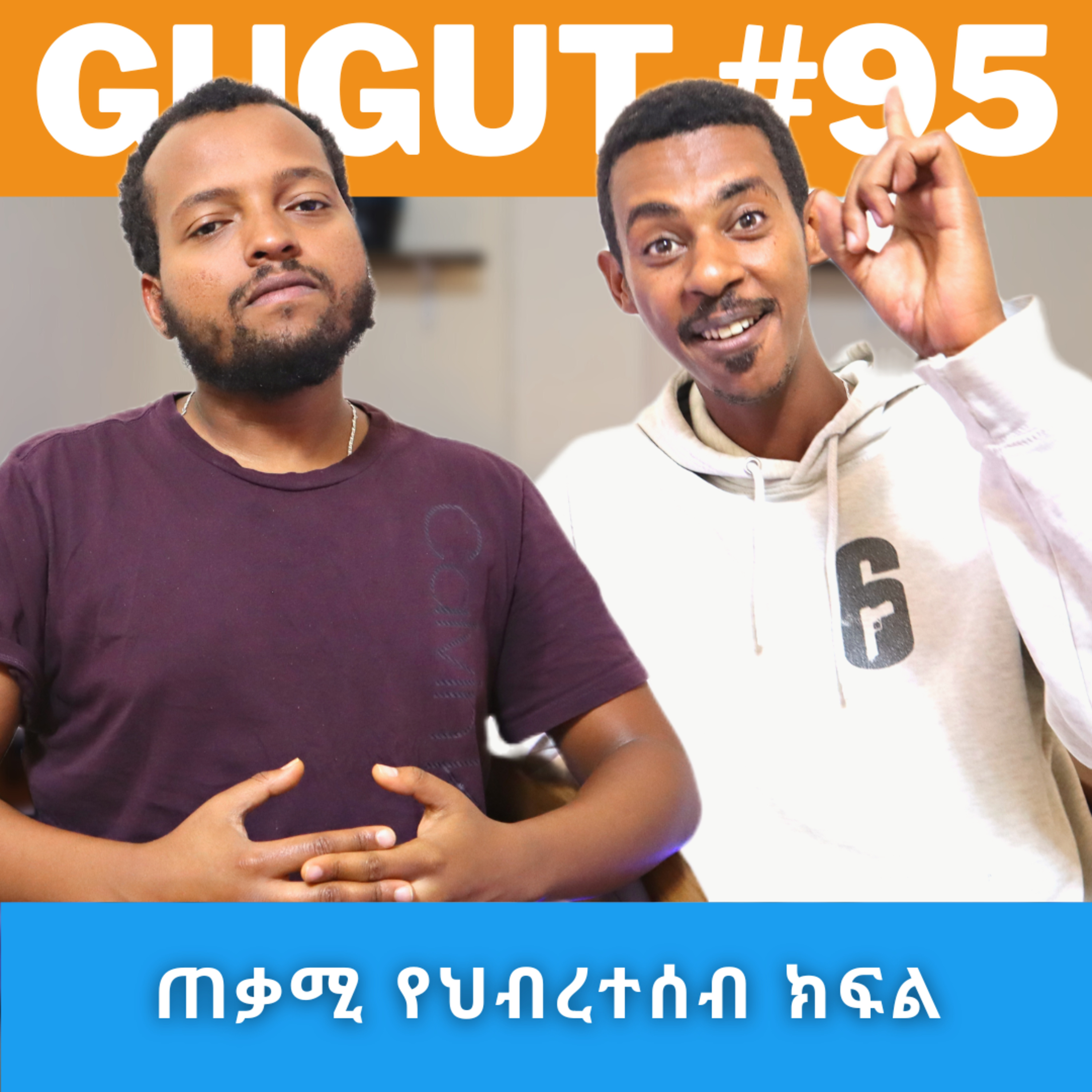 Gugut Podcast