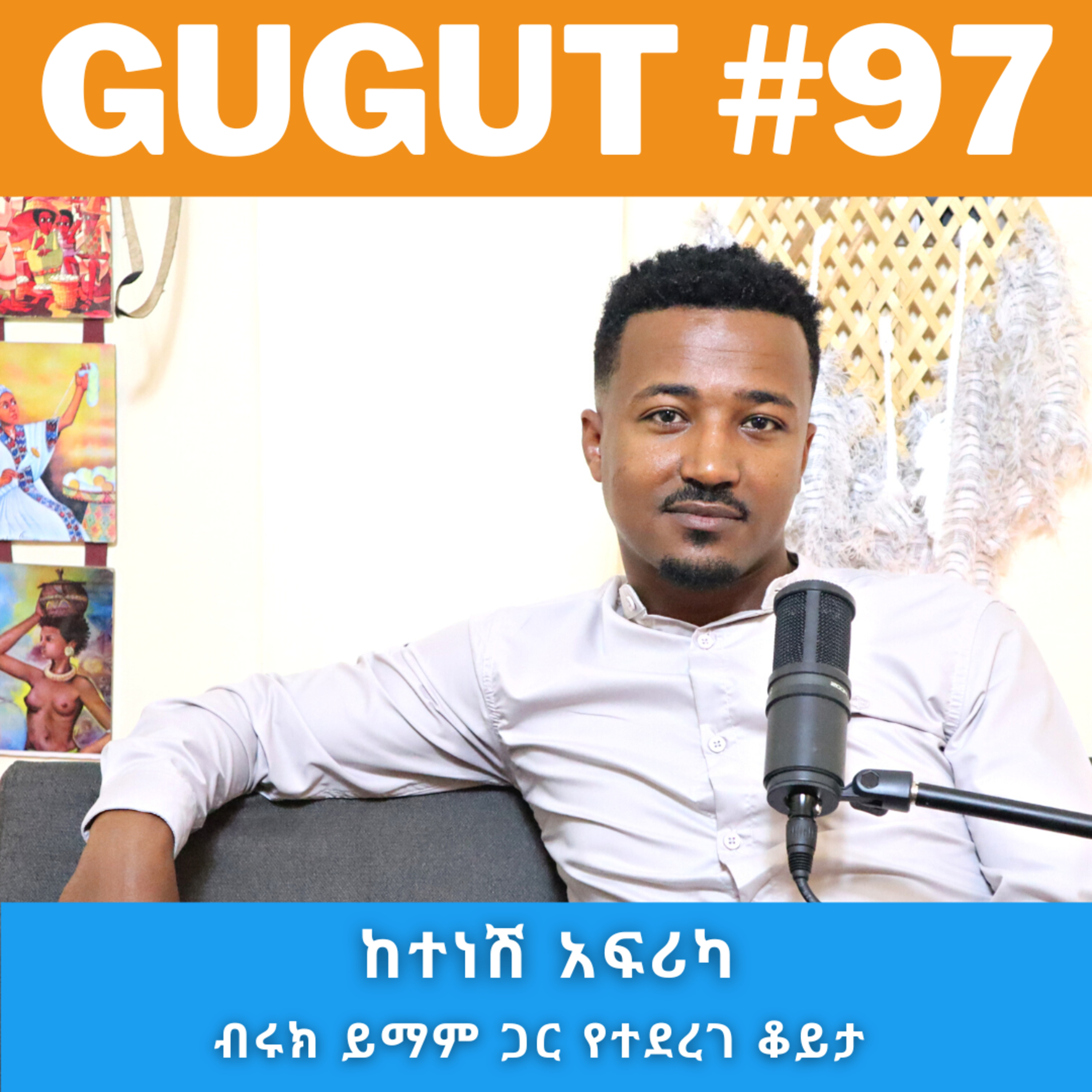 Gugut Podcast