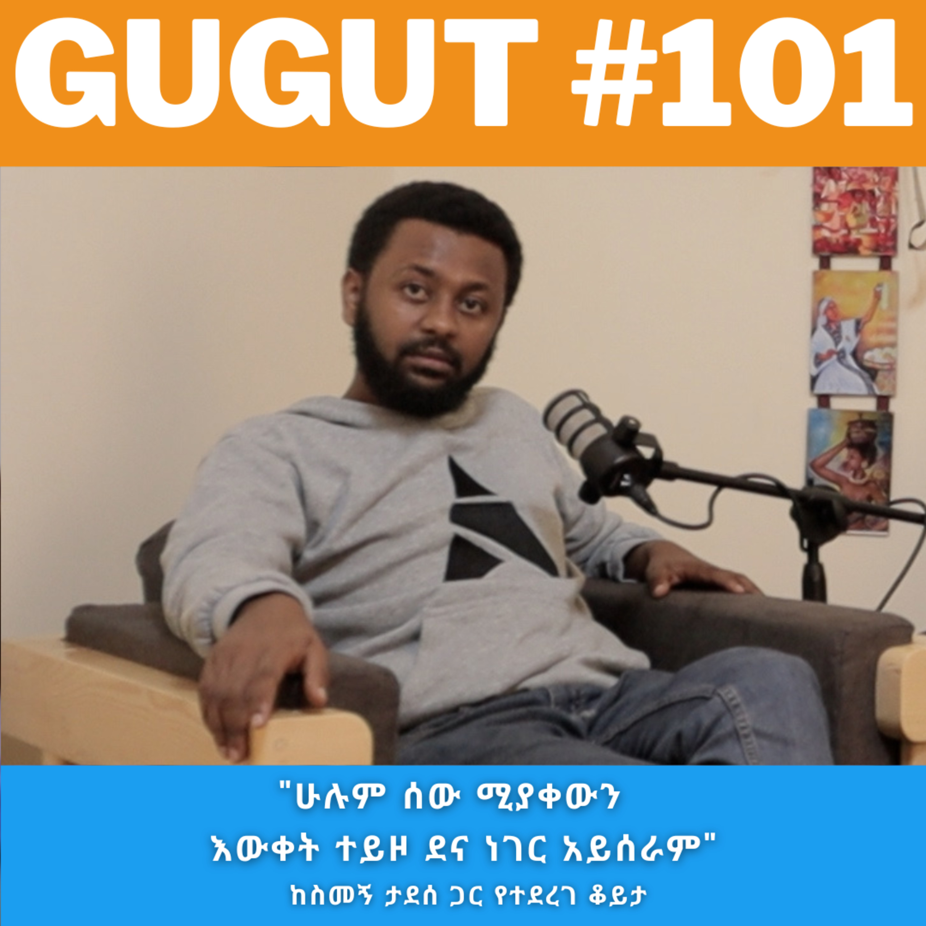 Gugut Podcast