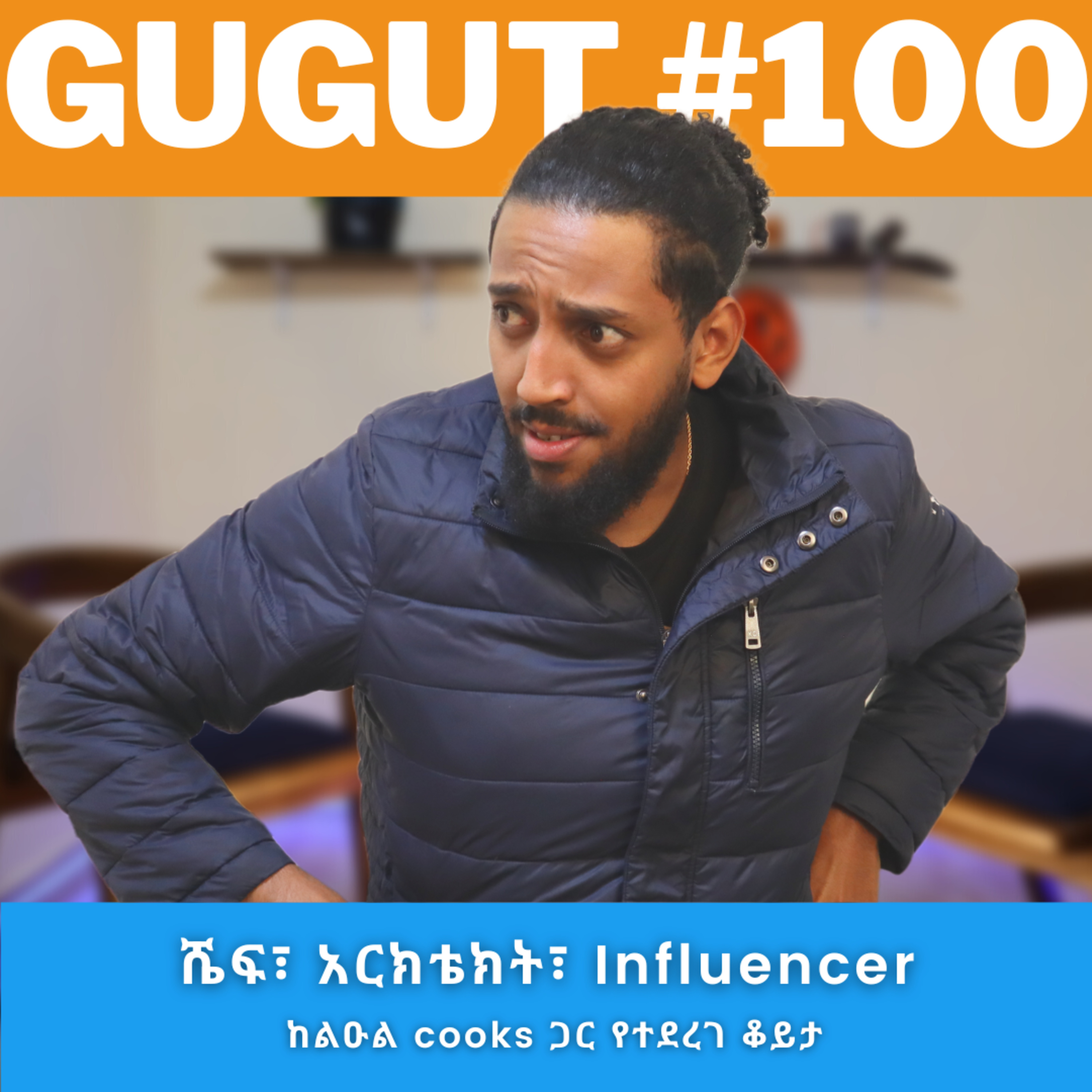 Gugut Podcast