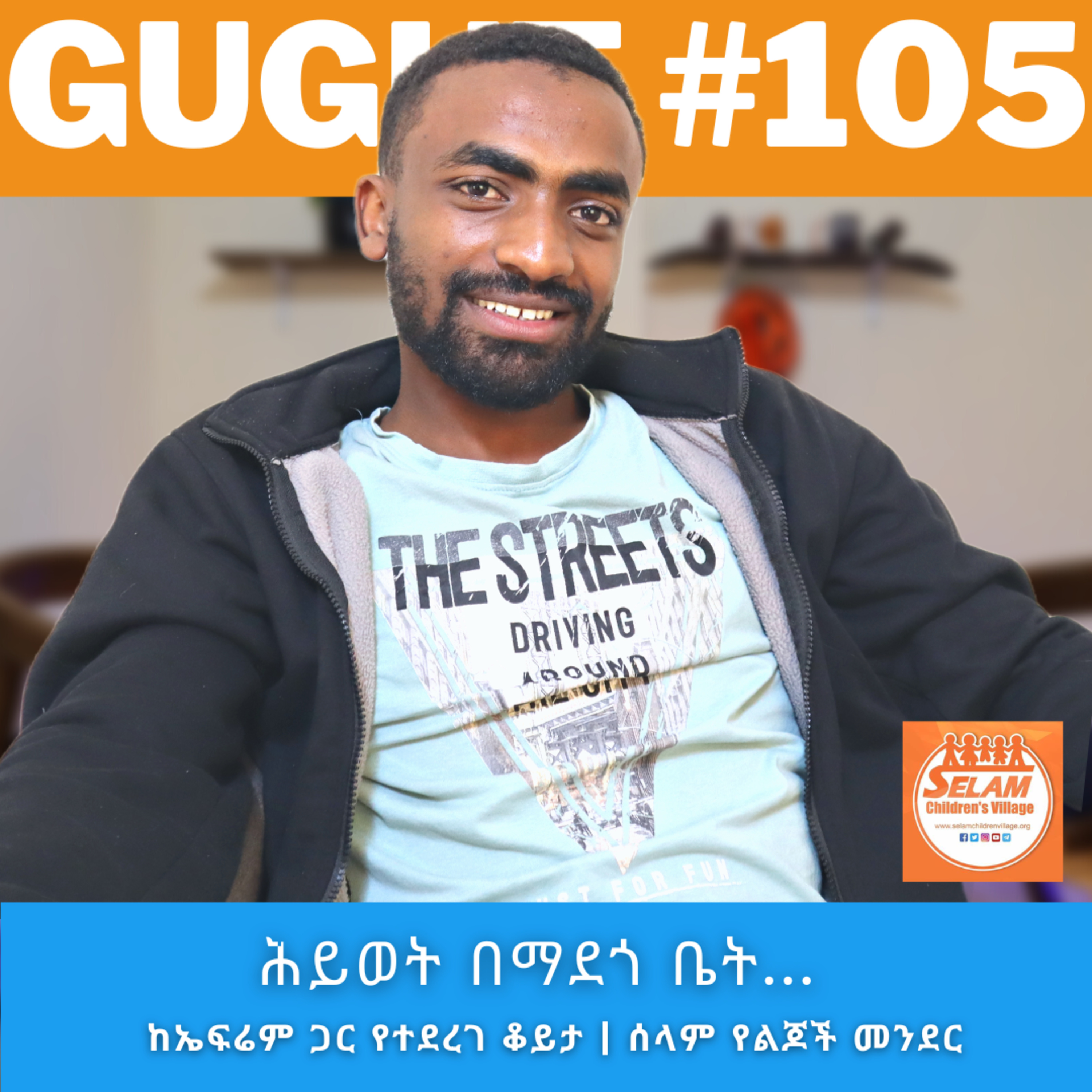 Gugut Podcast
