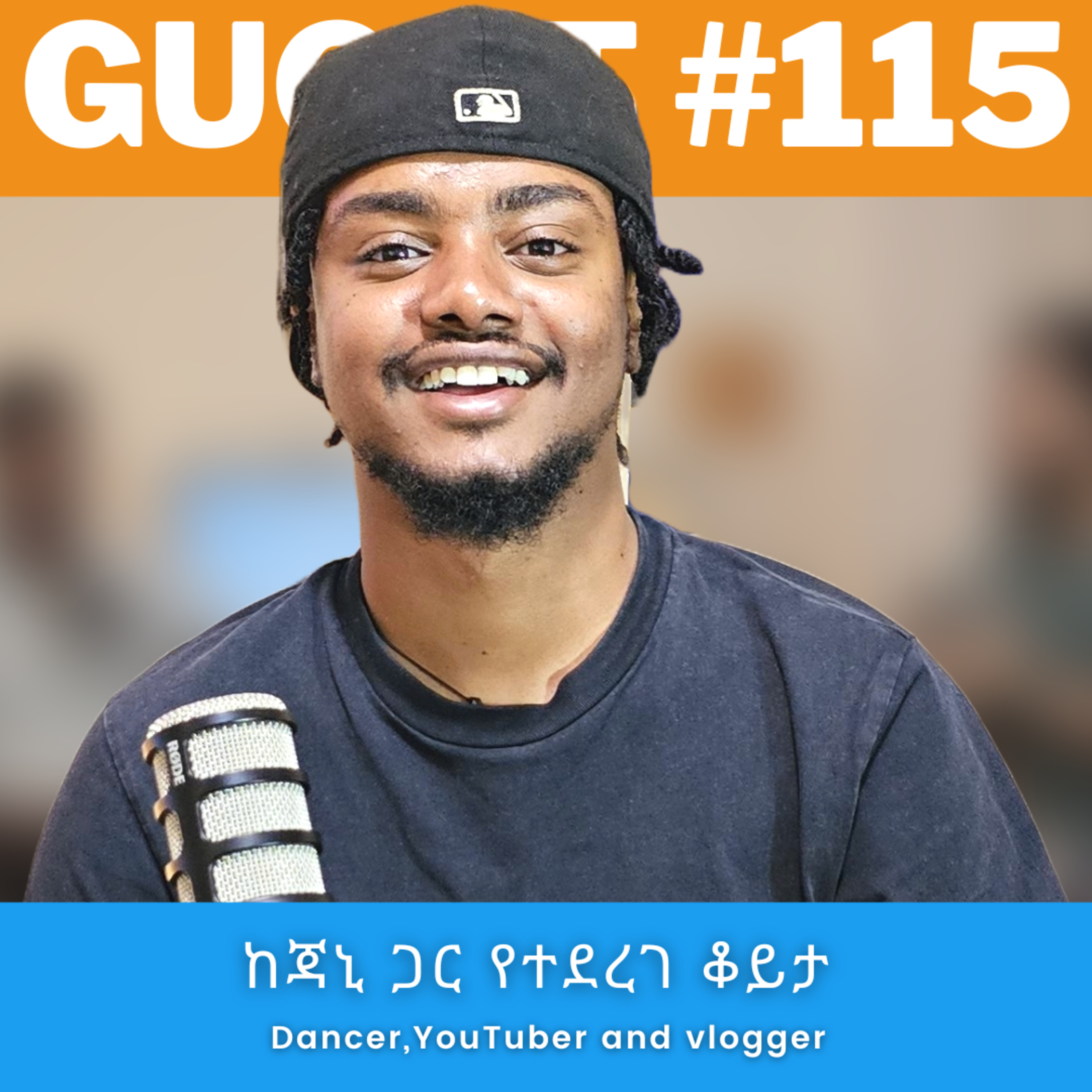 Gugut Podcast