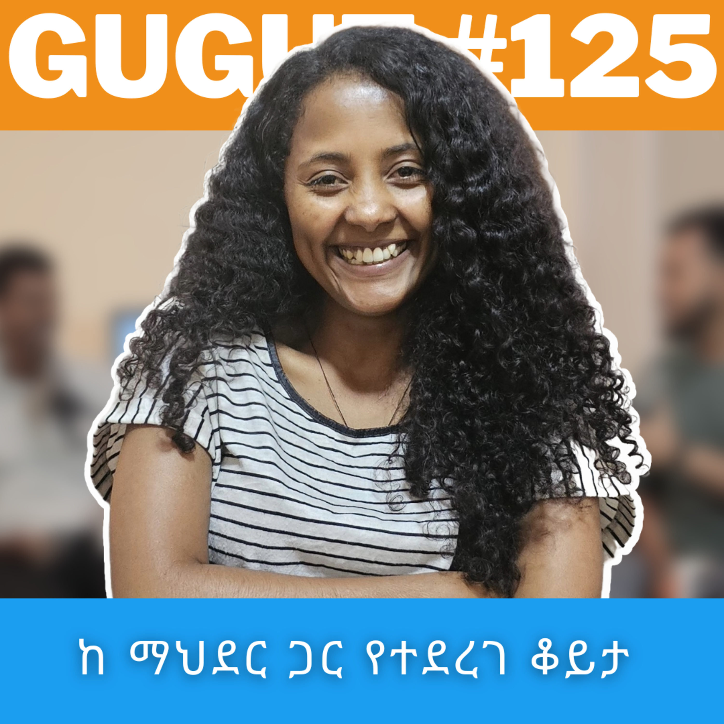 Gugut Podcast