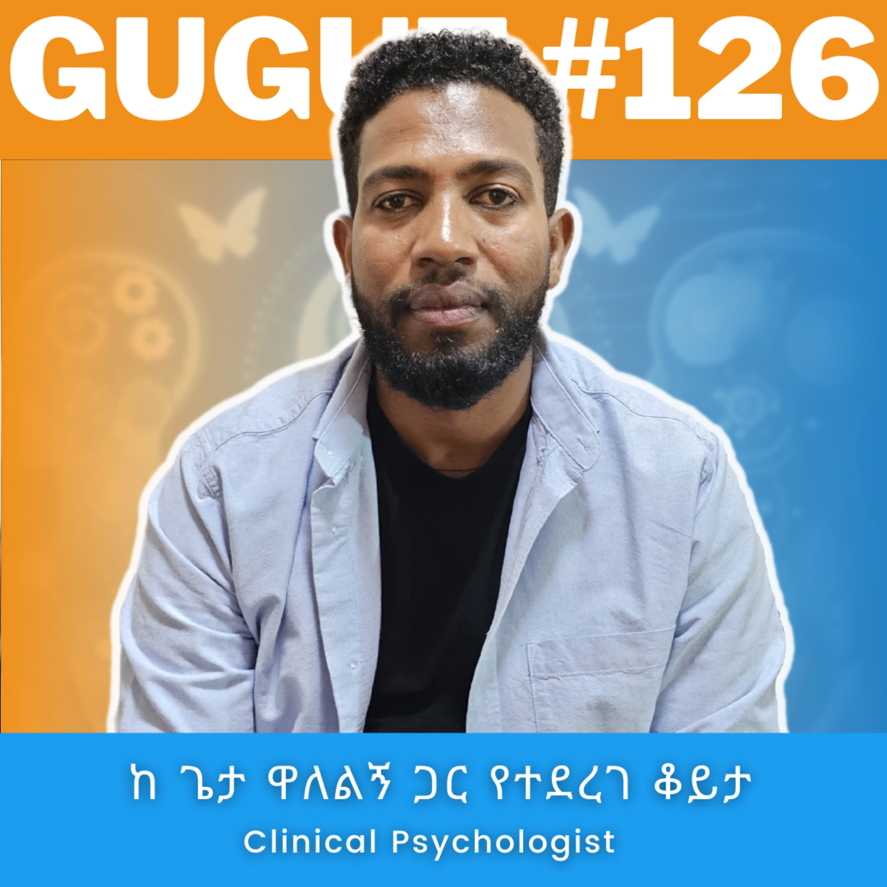 Gugut Podcast