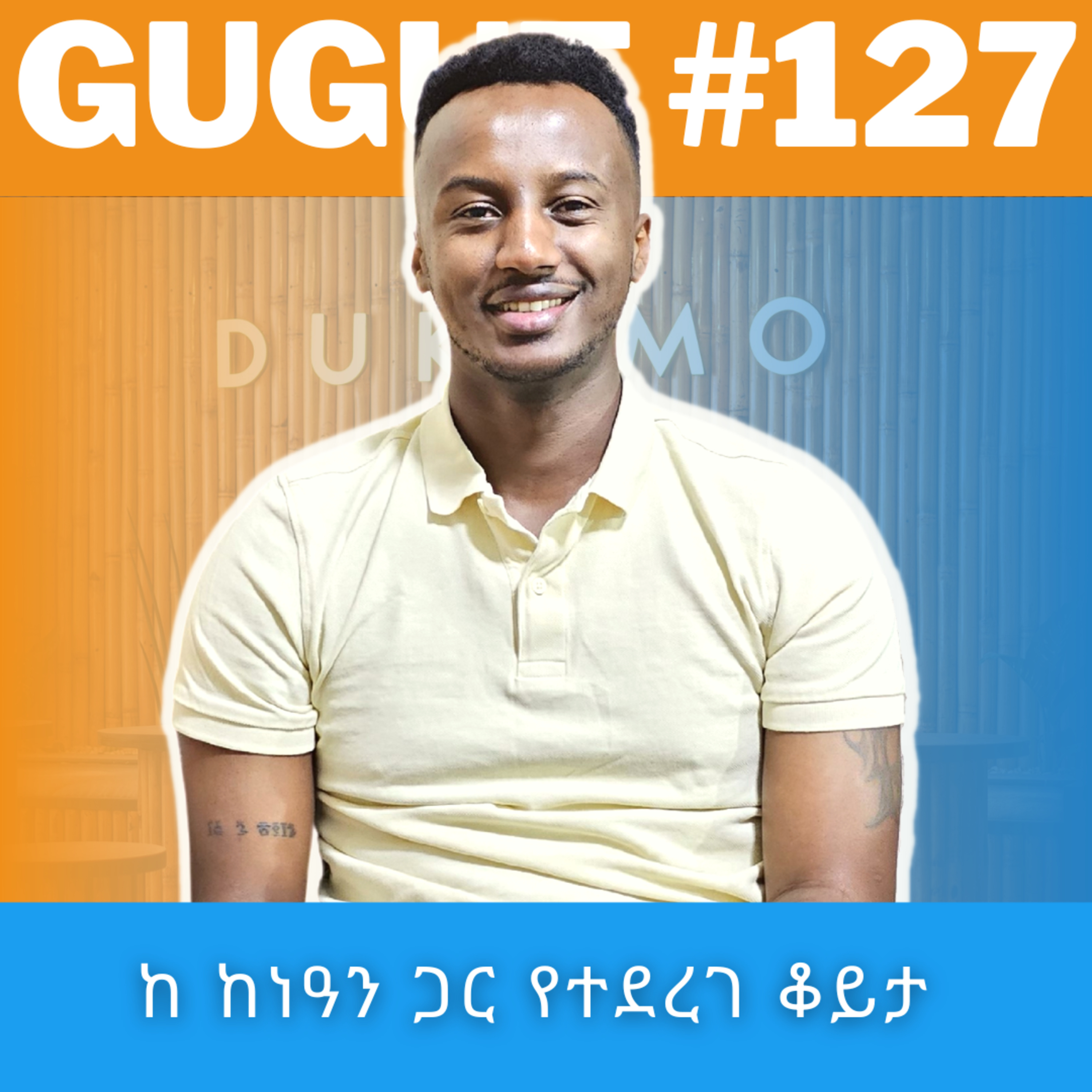 Gugut Podcast