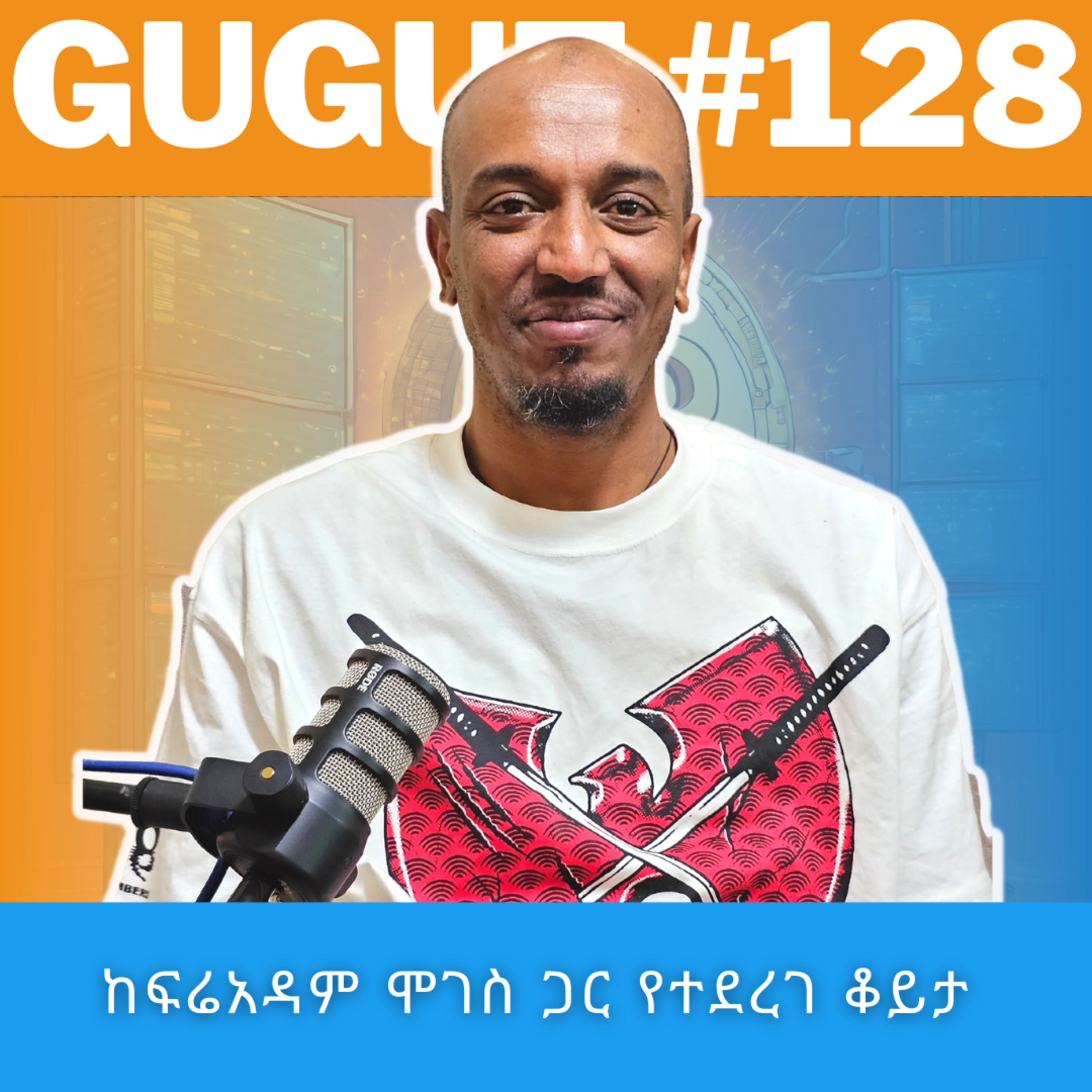 Gugut Podcast