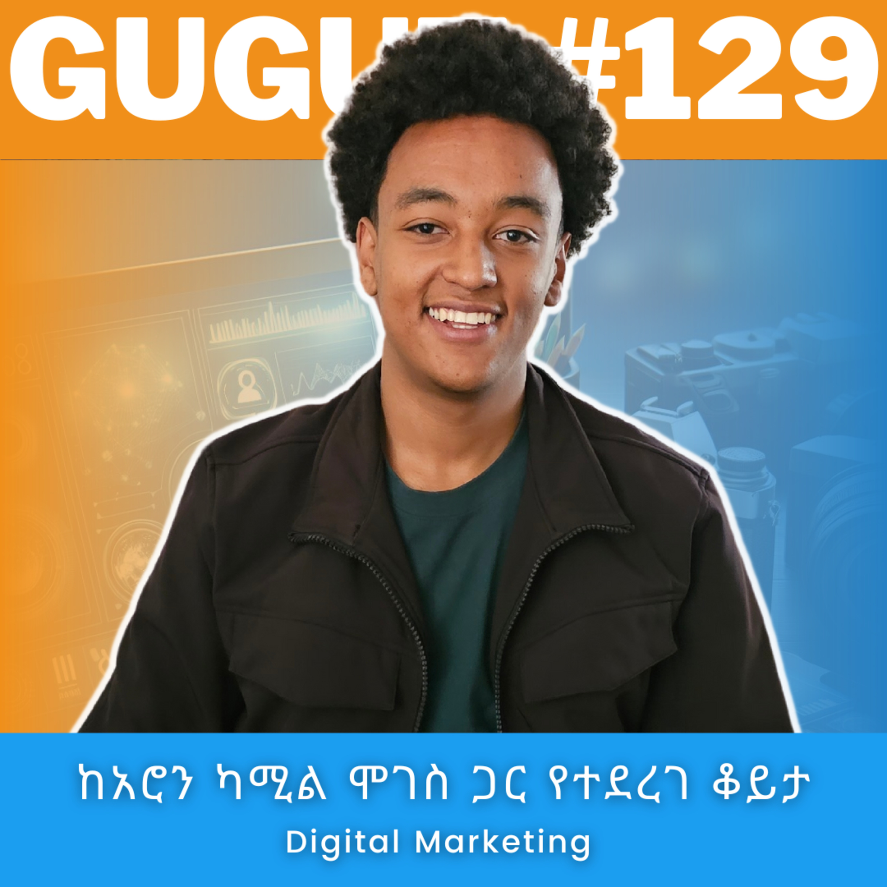 Gugut Podcast