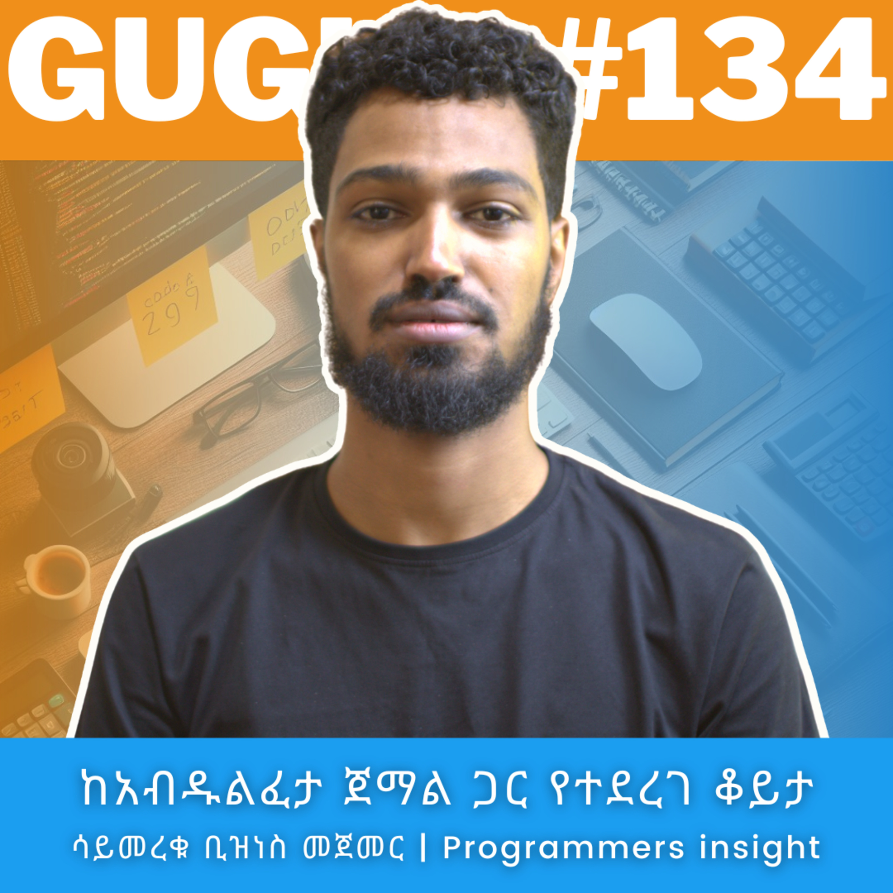 Gugut Podcast