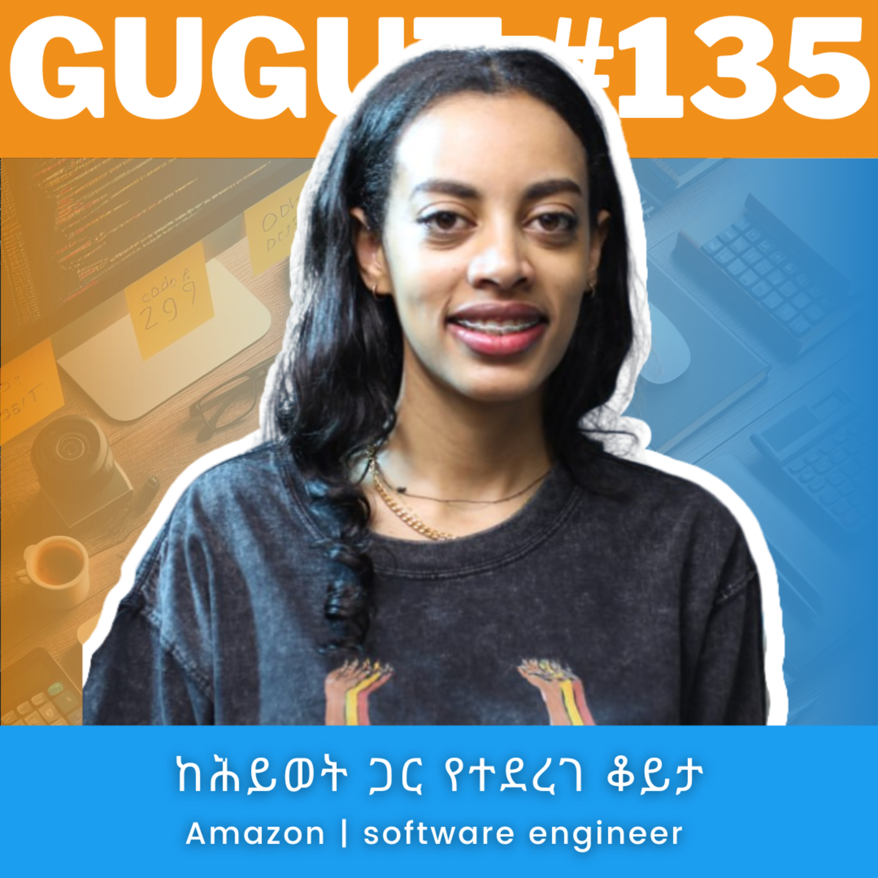 Gugut Podcast