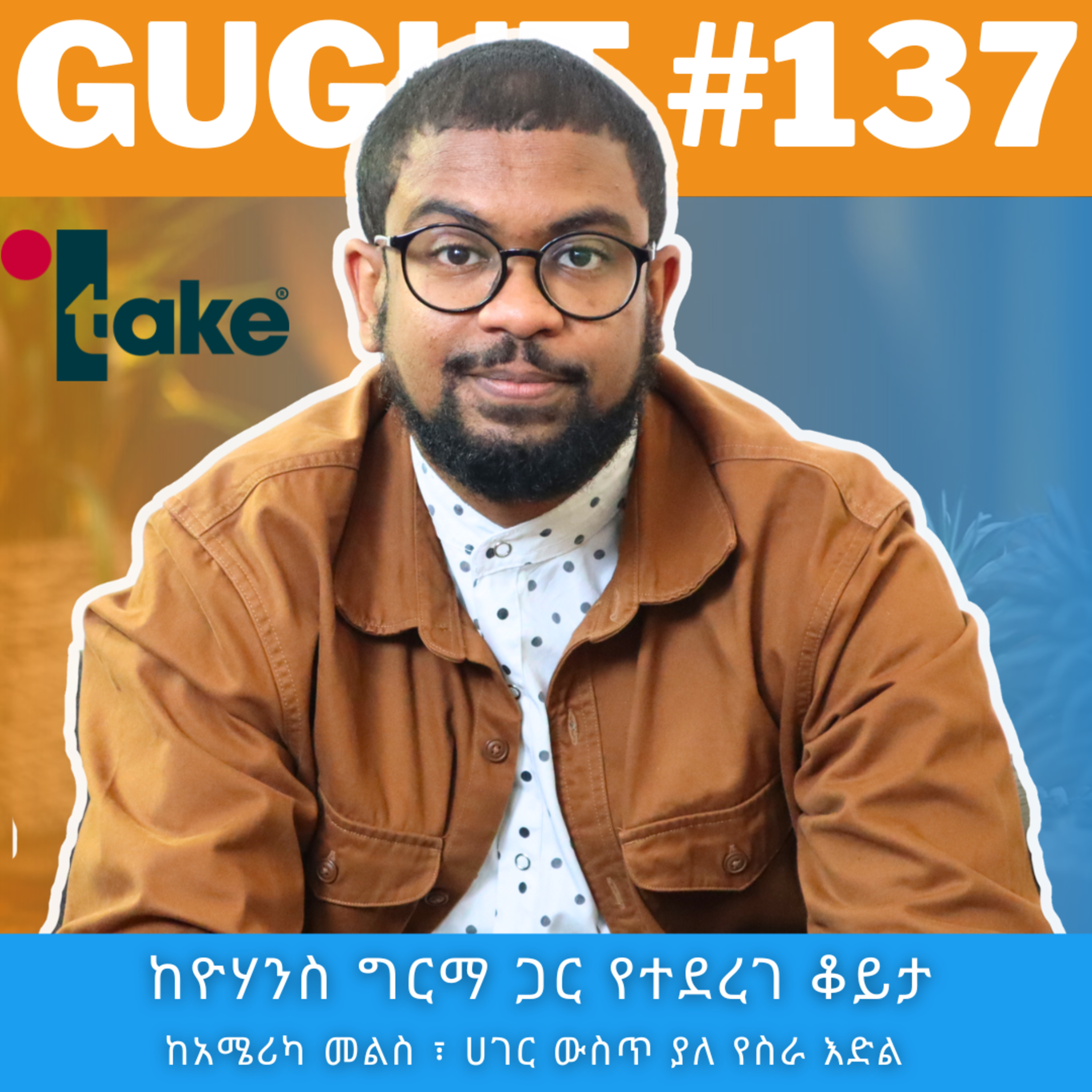 Gugut Podcast