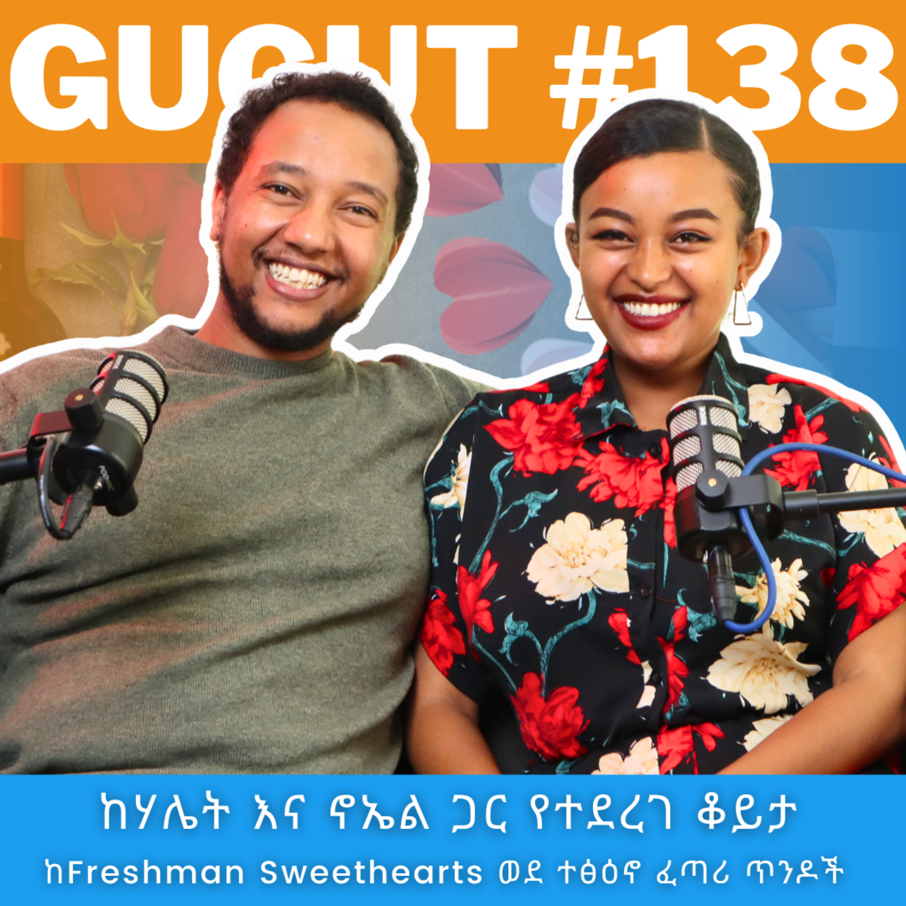 Gugut Podcast