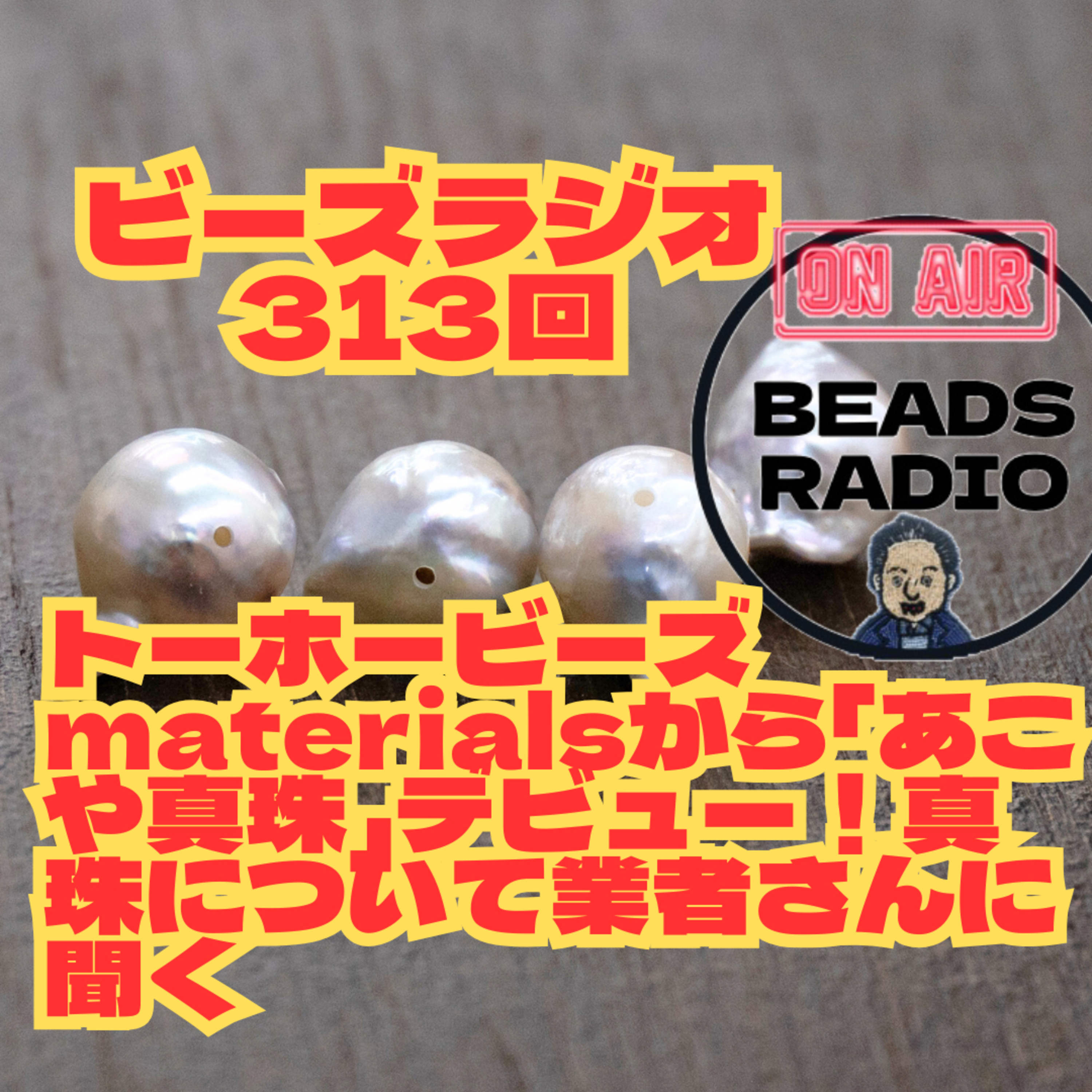 DJ TOBBYのビーズラジオ