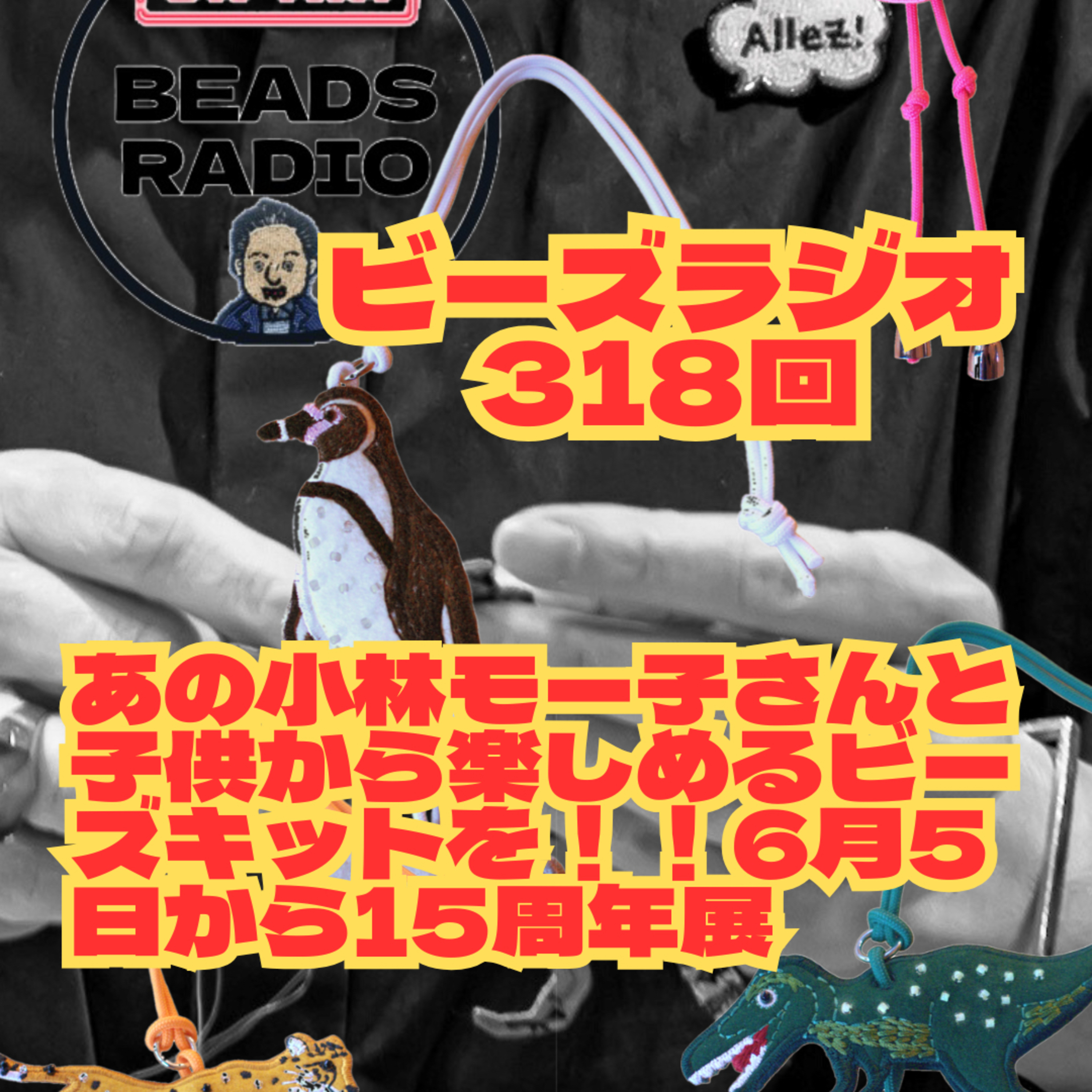 DJ TOBBYのビーズラジオ