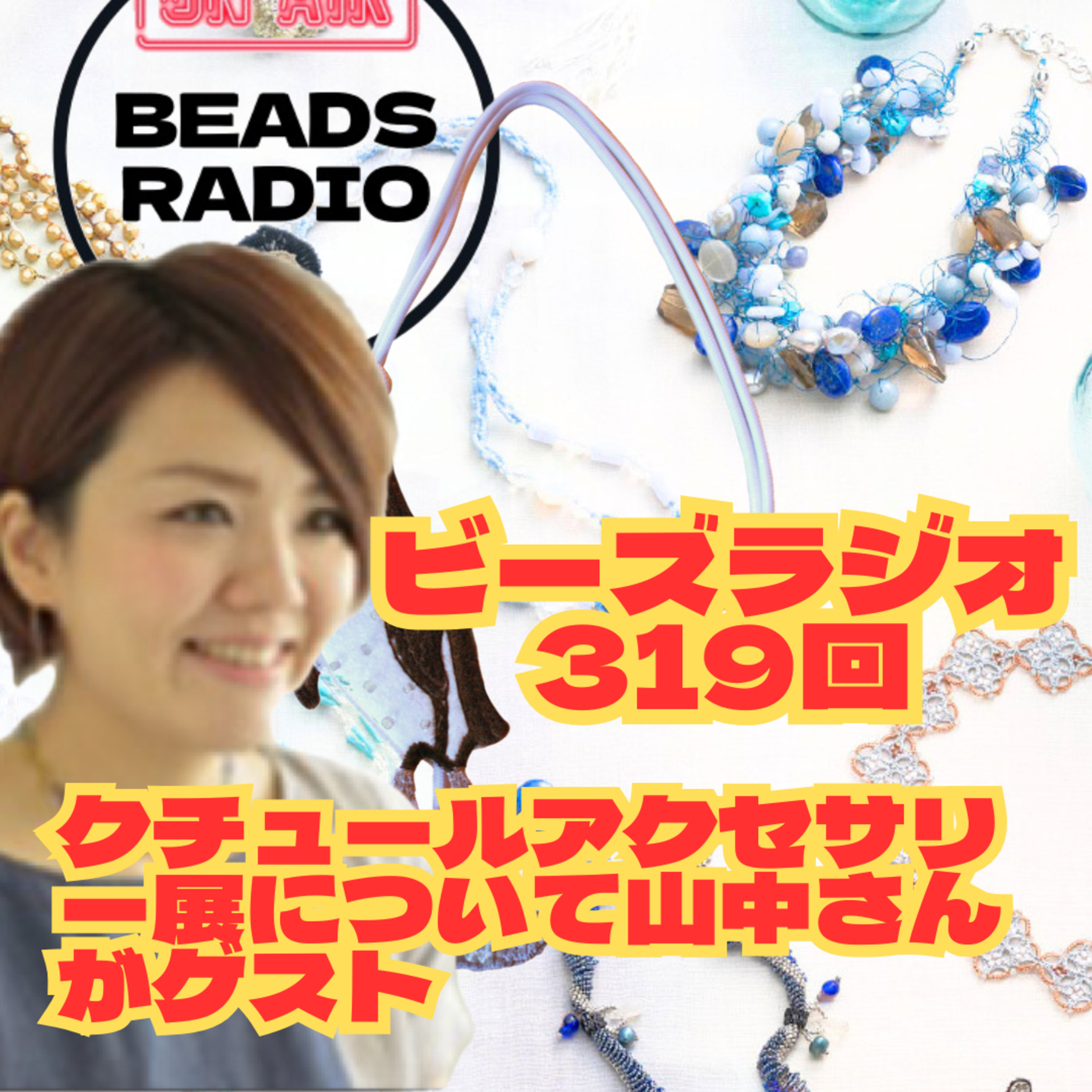 DJ TOBBYのビーズラジオ