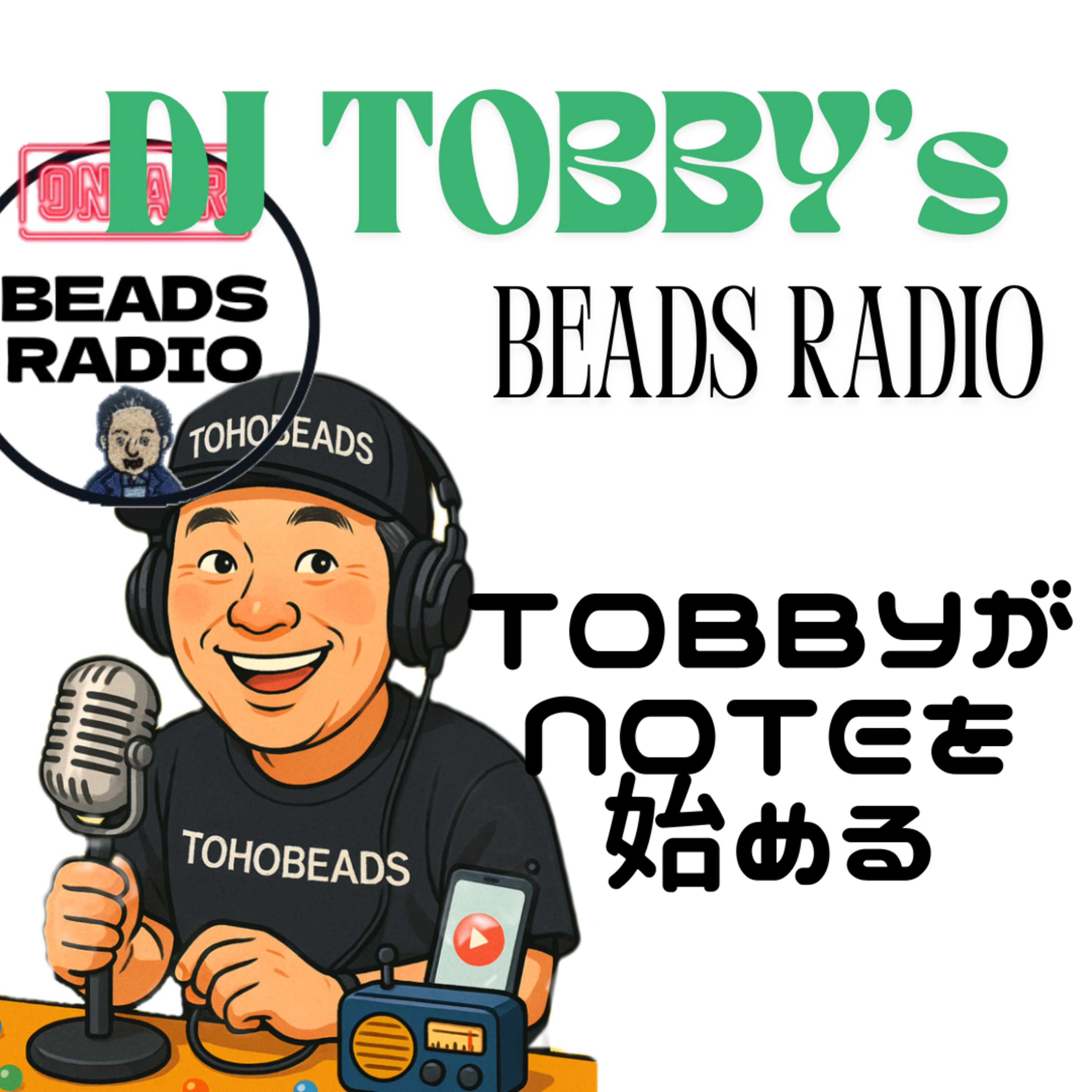 DJ TOBBYのビーズラジオ