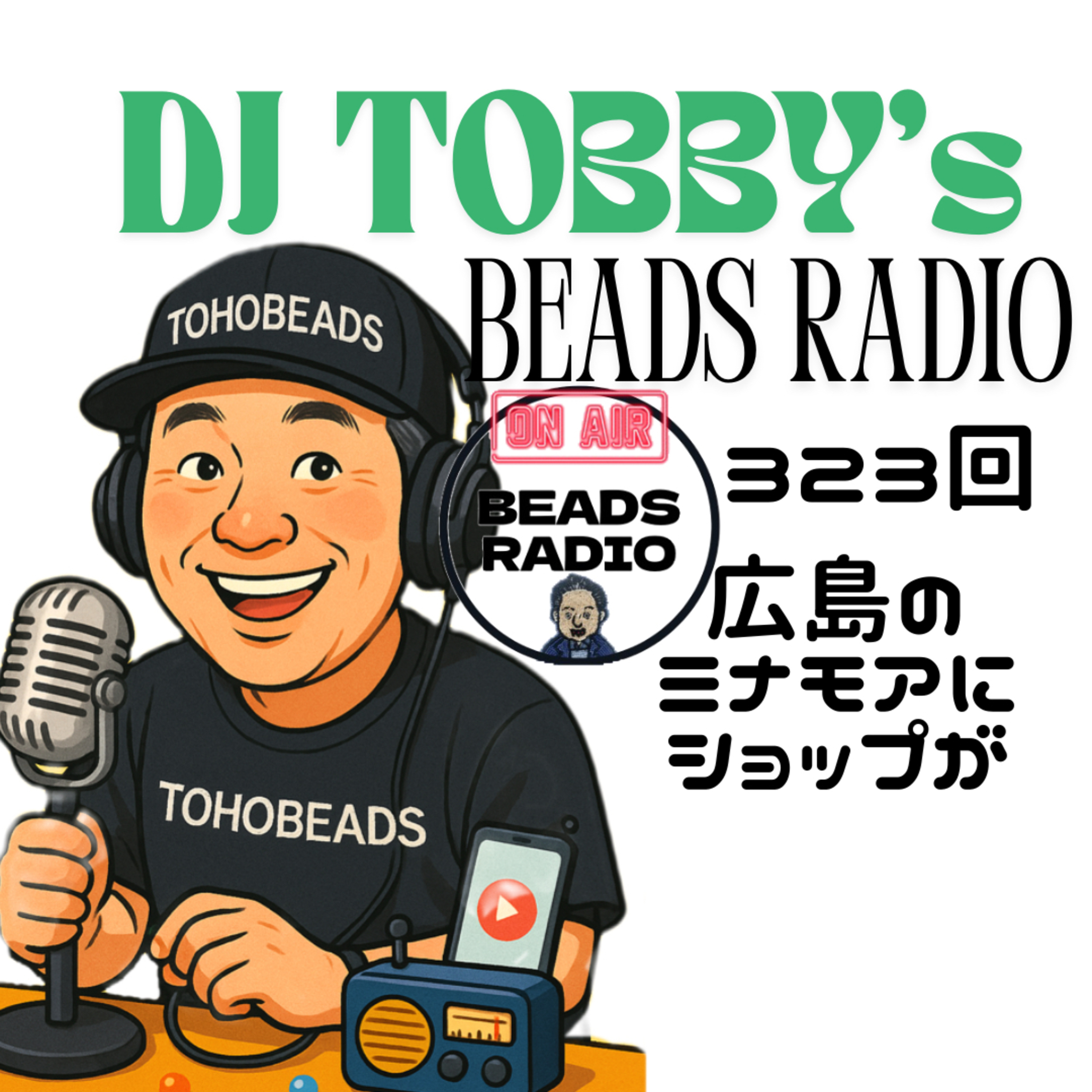 DJ TOBBYのビーズラジオ