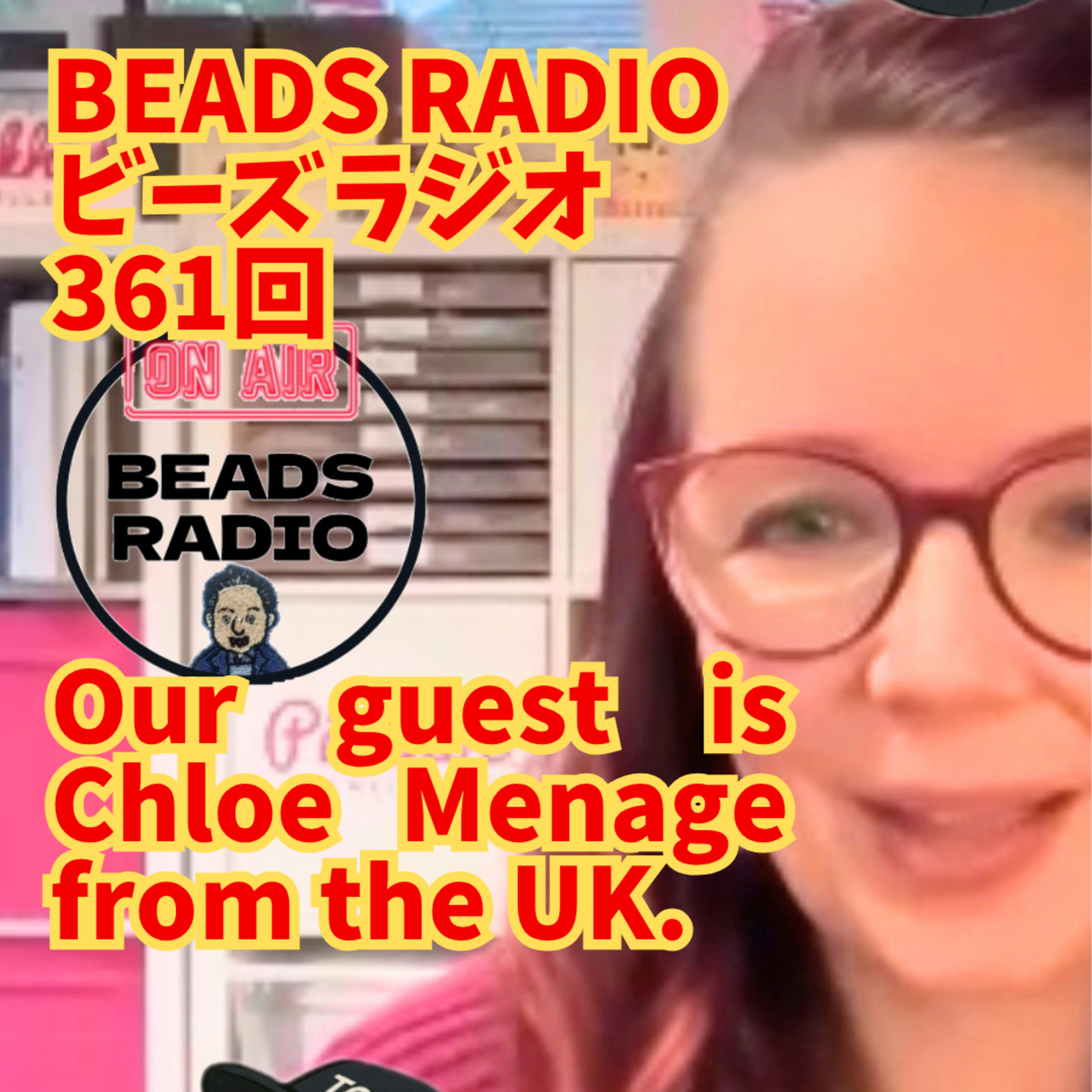 ビーズラジオ361回Chloe Menage from the UK.イギリスからビーズアーティスト、クロエさんがゲスト episode artwork