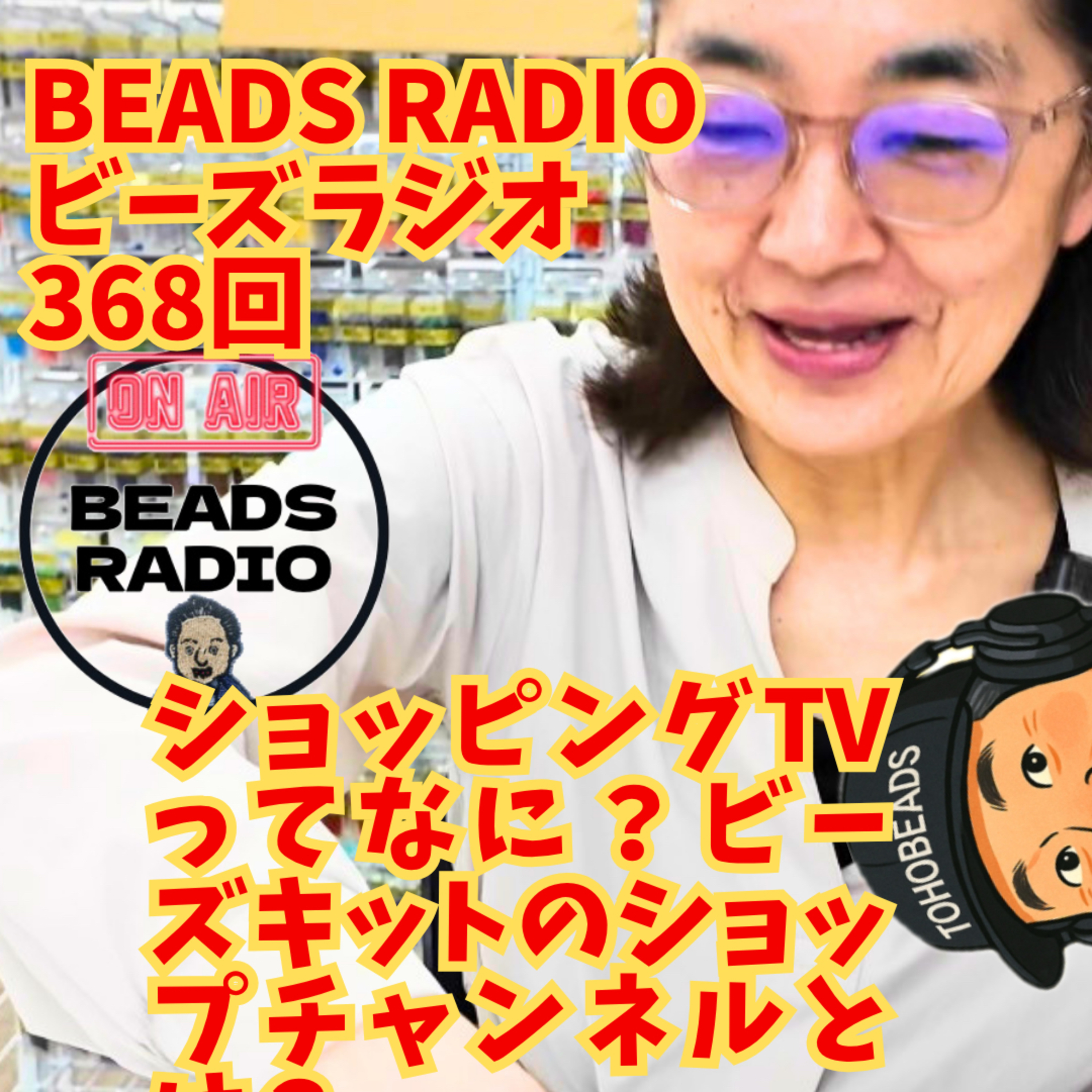 DJ TOBBYのビーズラジオ
