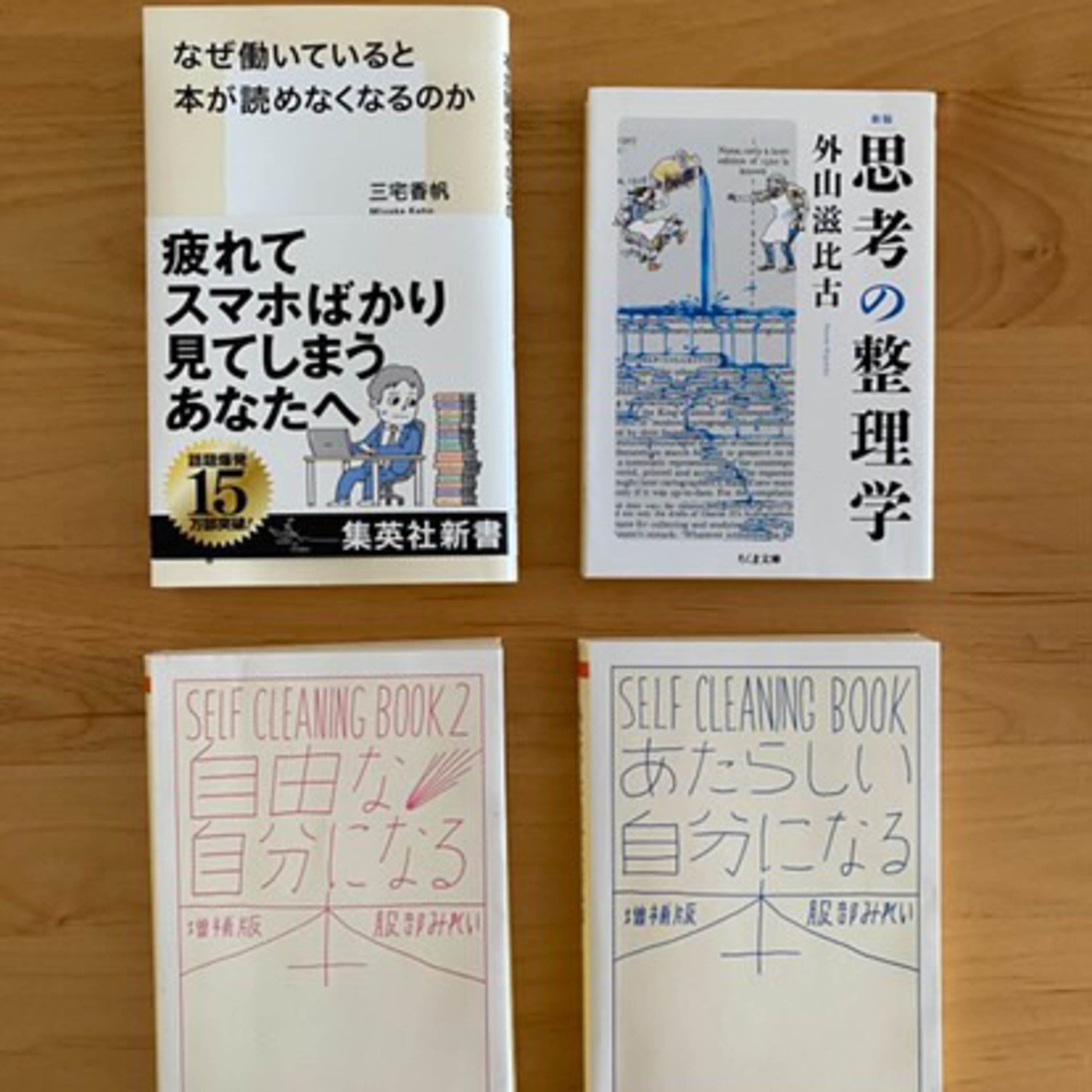 #59青春の読書、人生の転機。同い年の私たちが語る、私と本と暮らし〜幼少期から20代後半まで〜：ゲストおまめさん【前半】 episode artwork