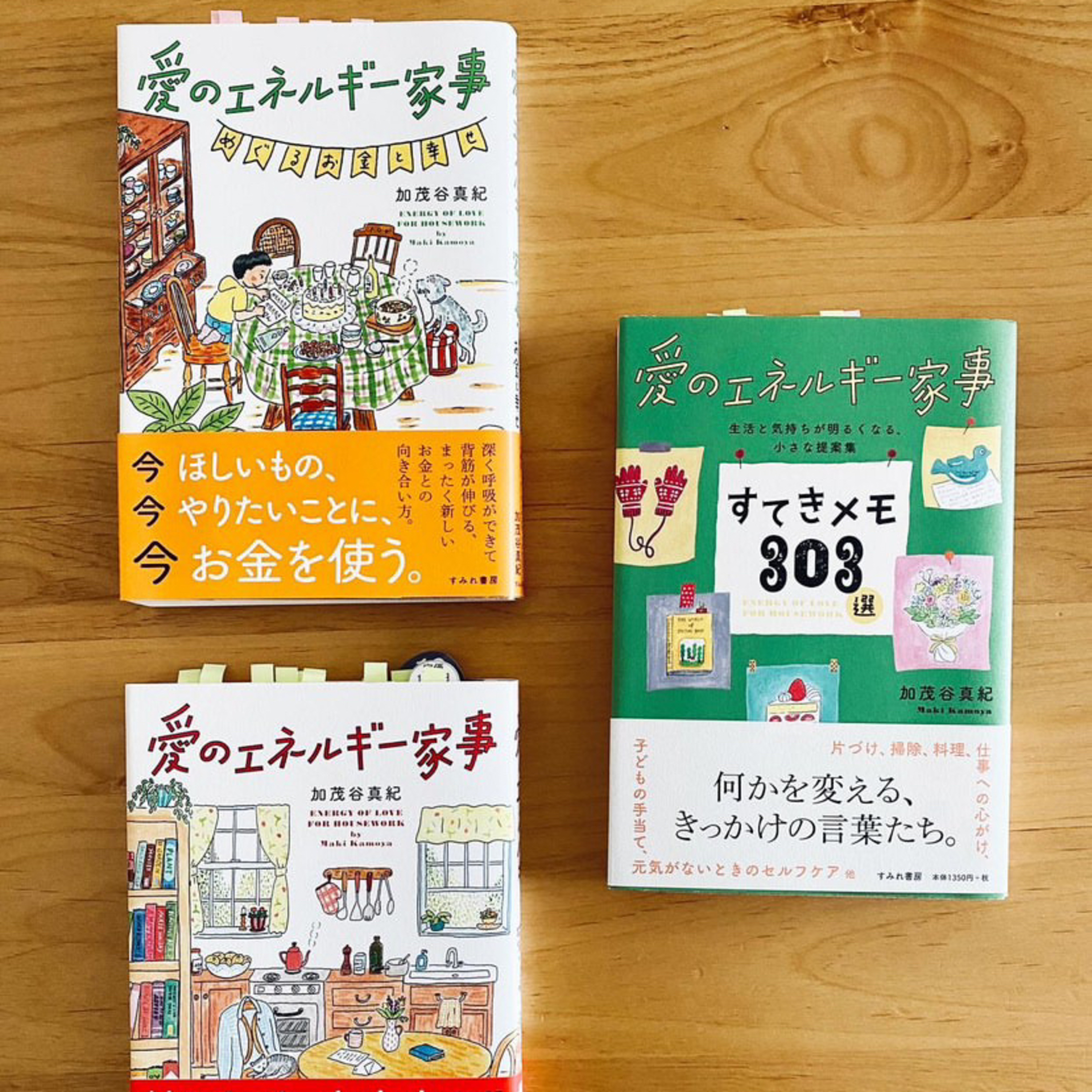 #60子育て・家事・お金：本が伝えてくれる30代からの暮らしのヒント：ゲスト おまめさん【後半】 episode artwork