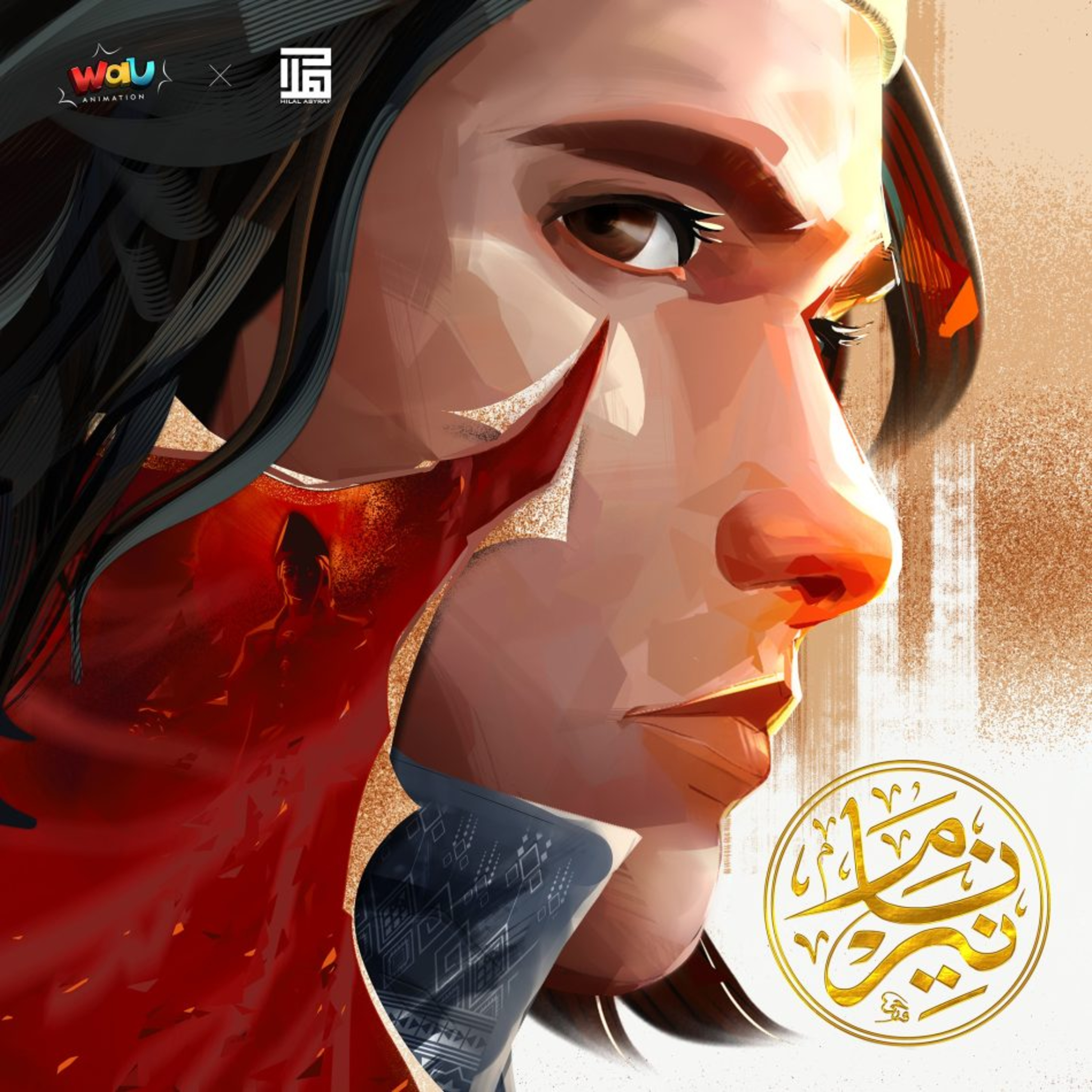 182. NIRNAMA, Animasi Baru Wau Animation episode artwork