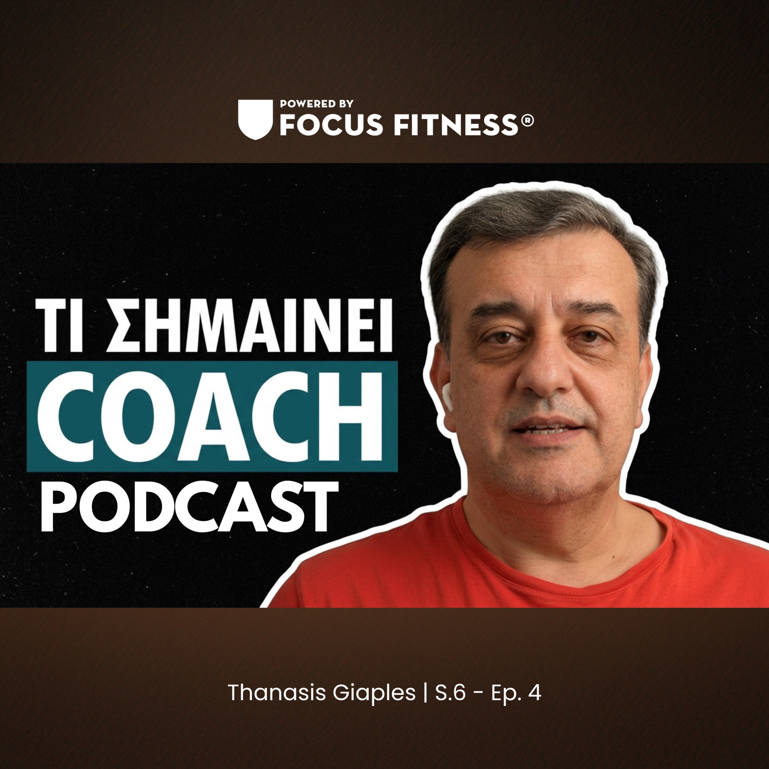 Τι Σημαίνει Πραγματικά Να Είσαι Coach | Θανάσης Γιαπλές episode artwork