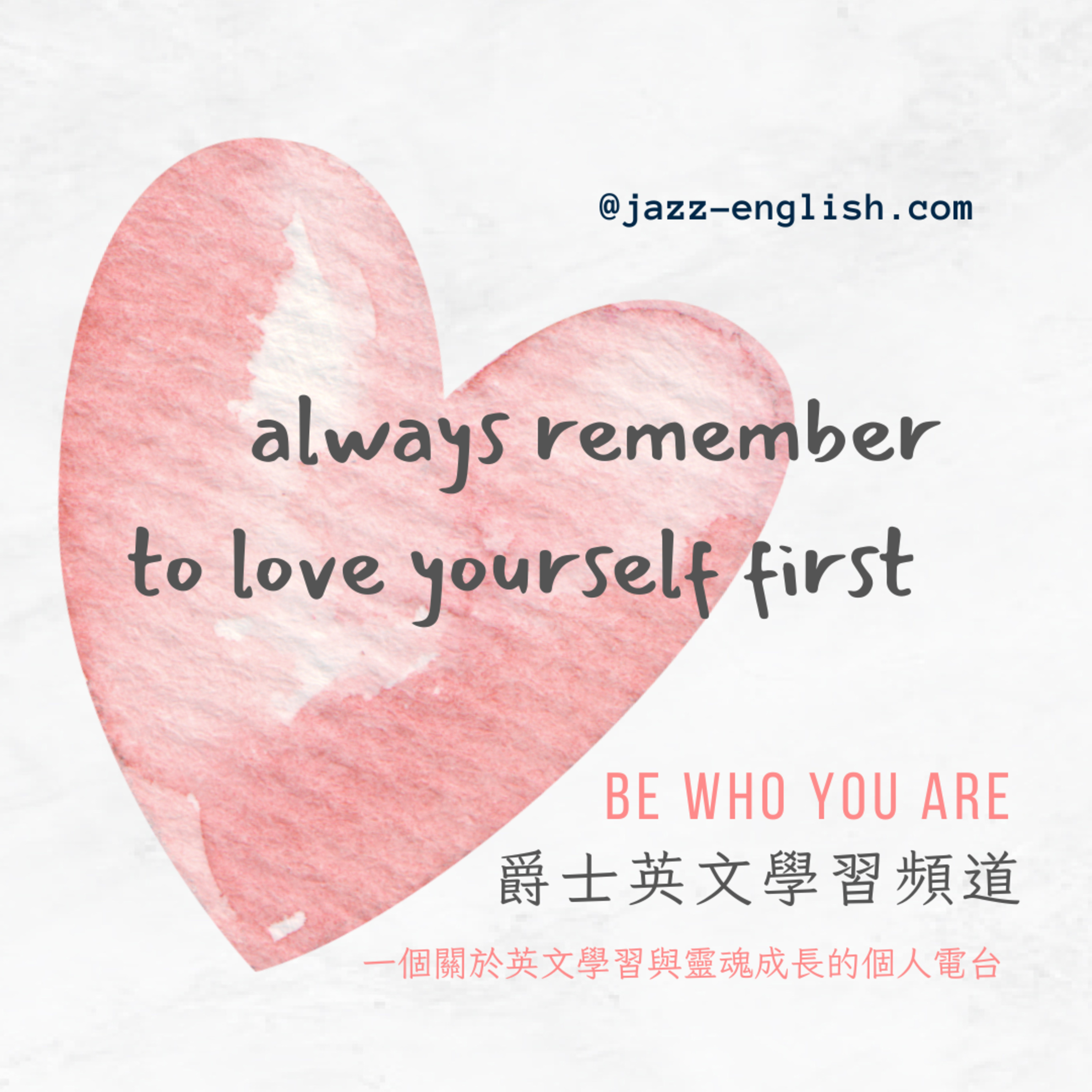 EP45 愛 你原本的樣子|電影:The Guru |曲目: Just The Way You Are - Diana Krall (2002年) episode artwork