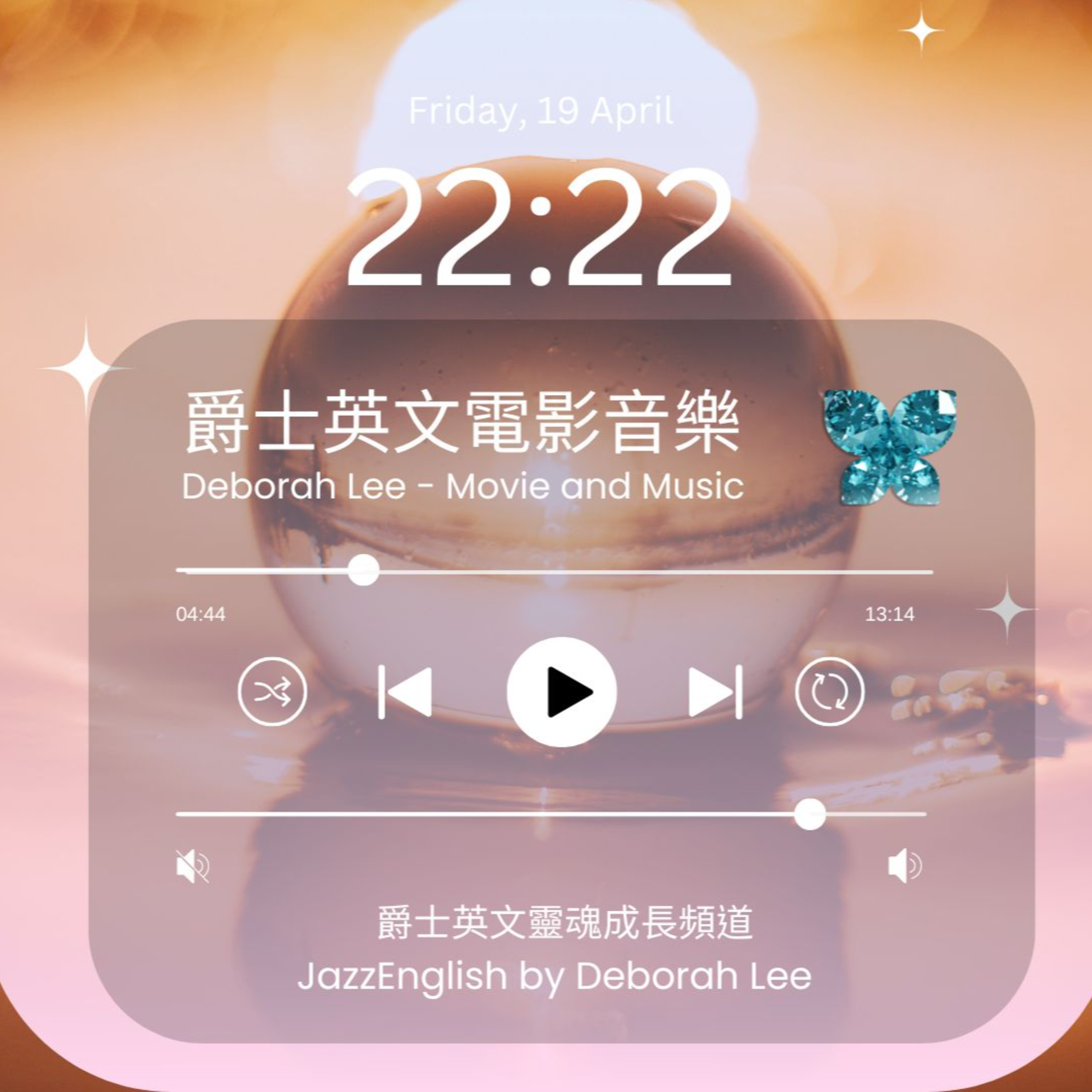 爵士英文頻道 Soul Path by Deborah Lee 以電影🎬 音樂、人生 靈性覺醒Spirituality為主題分享一路走來的心路歷程讓全球的華人聽到❤️