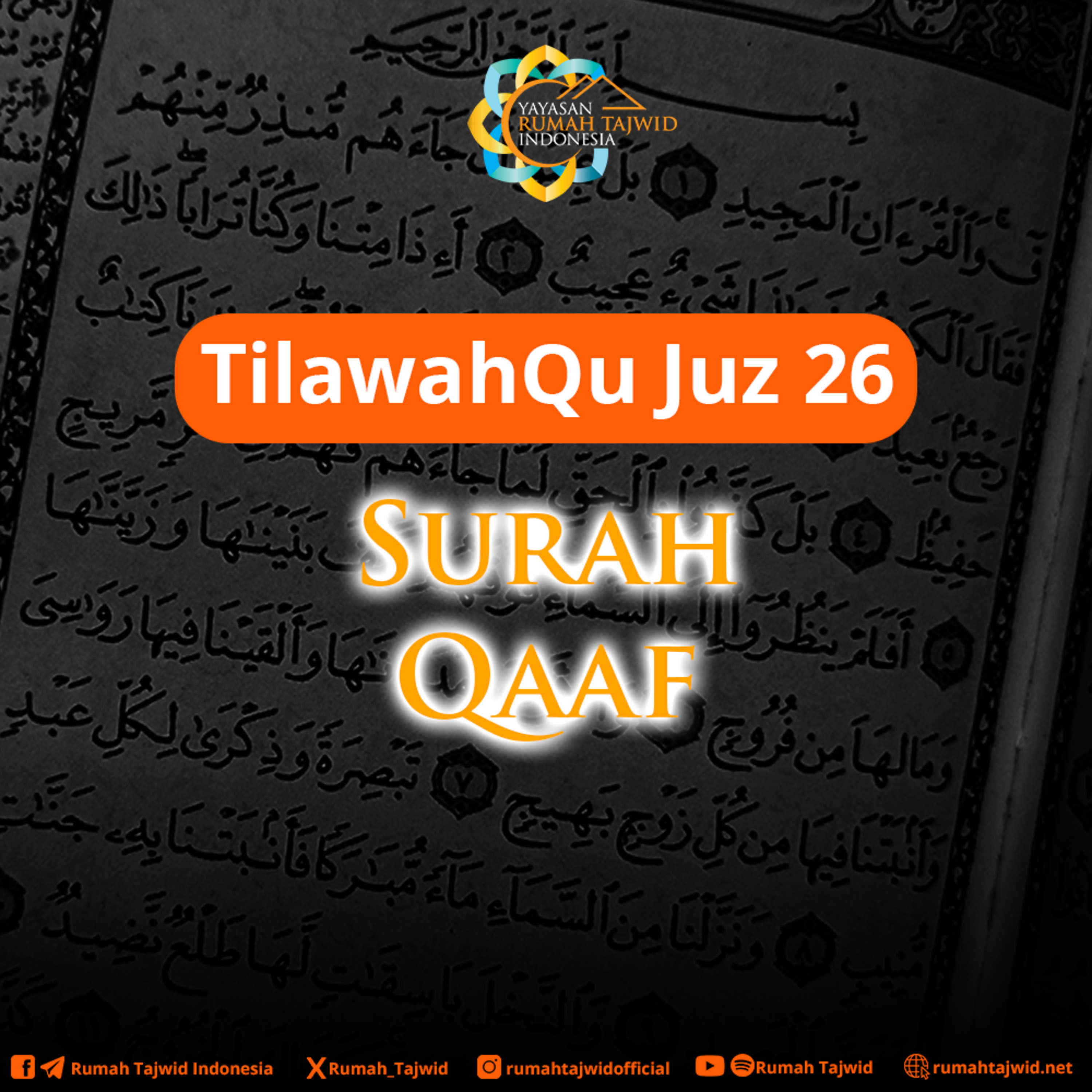 Rumah Tajwid