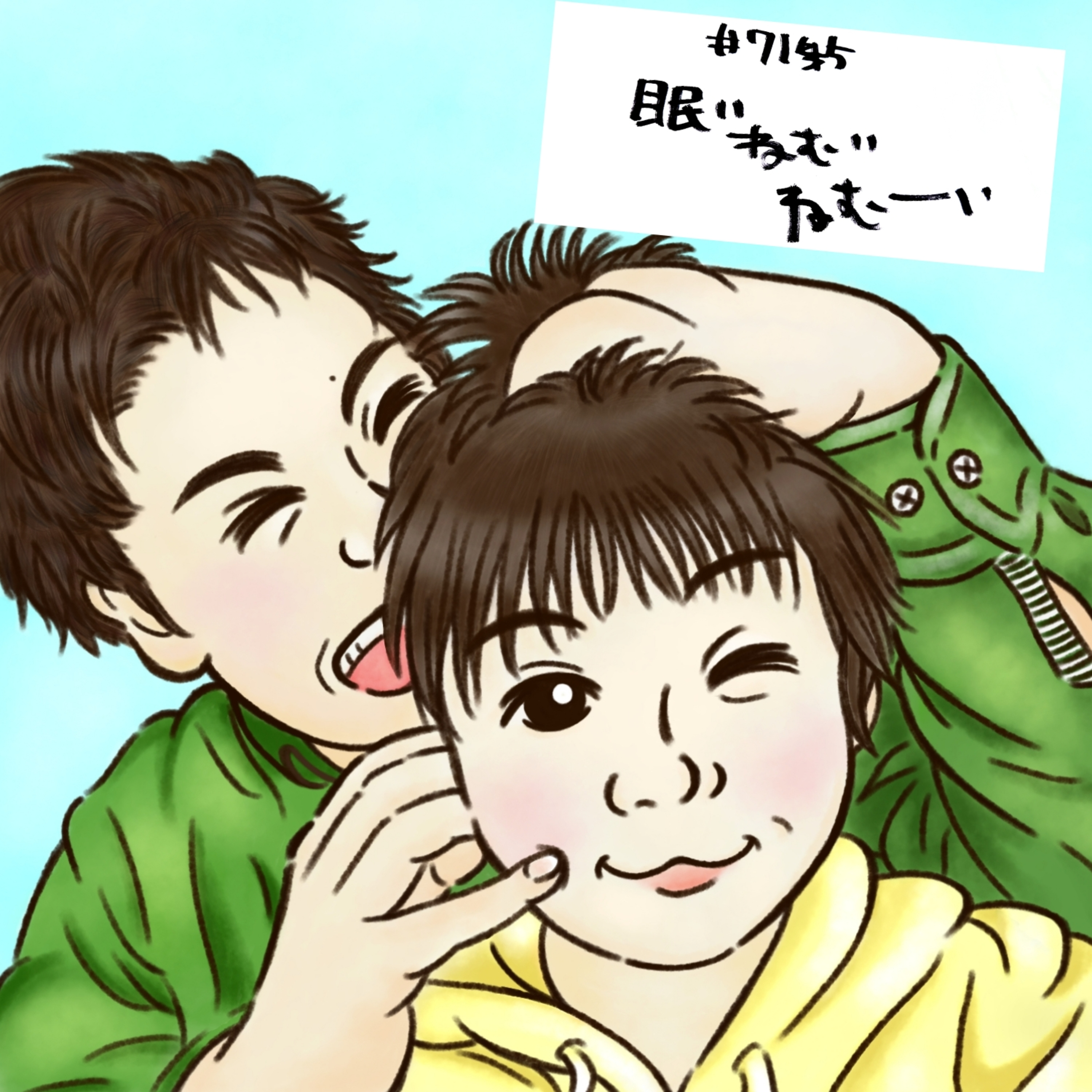 #715　眠い眠いねむーい episode artwork