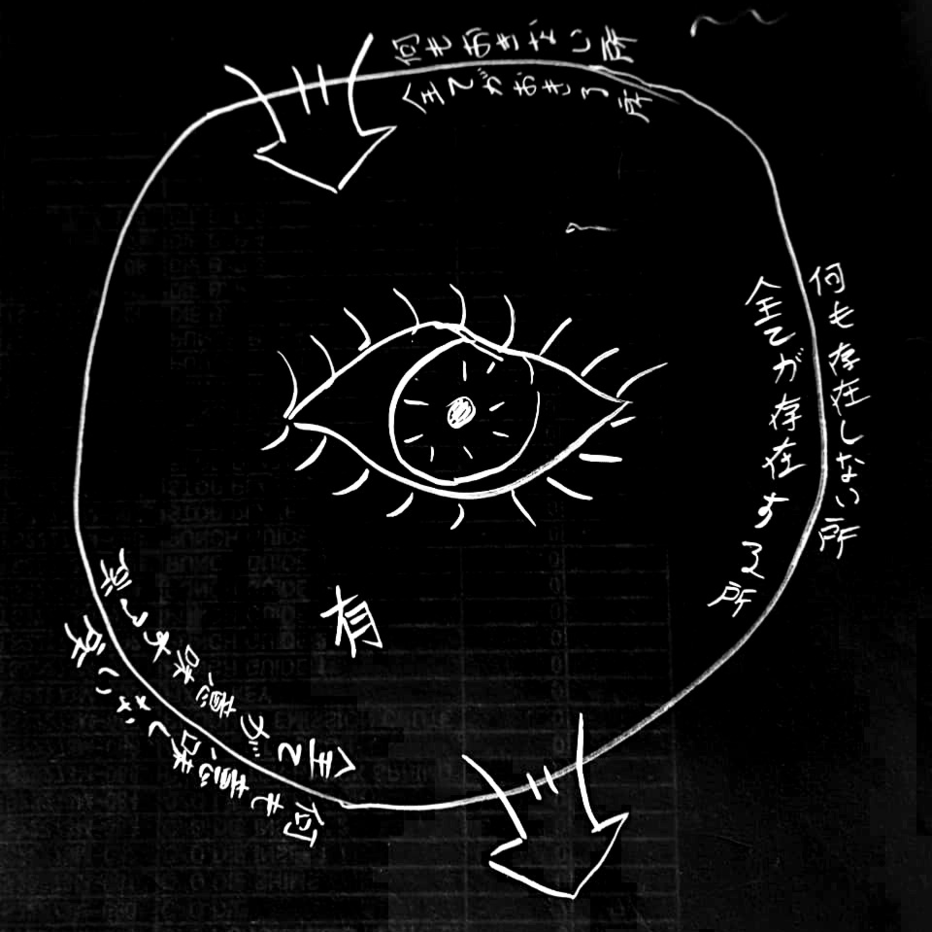 Portada de Instinto Astronauta