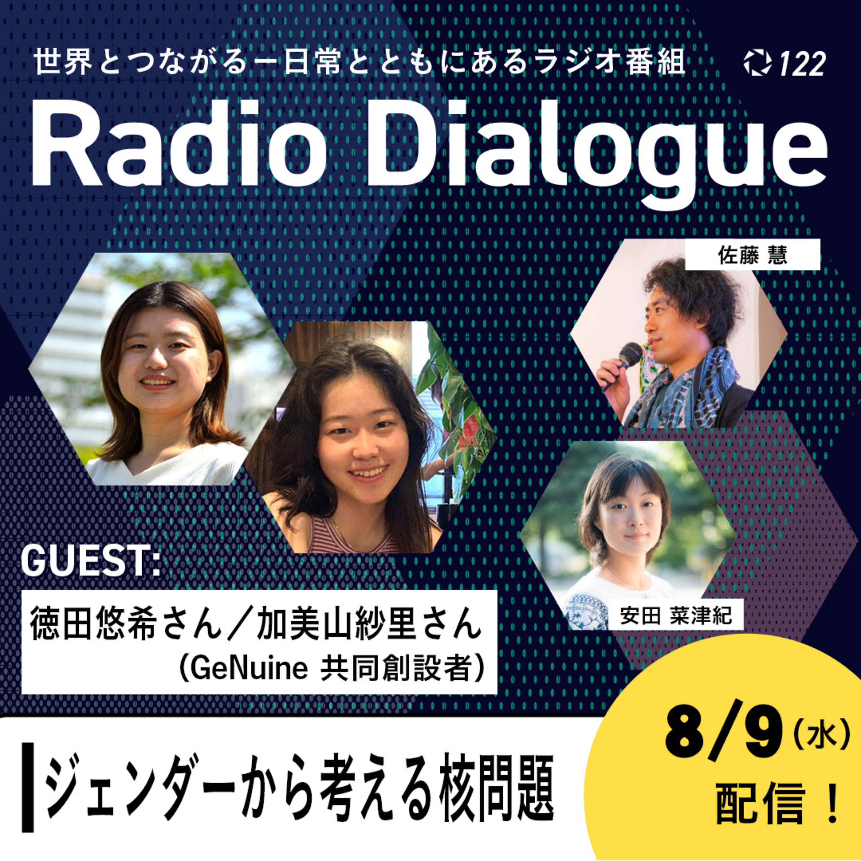 Radio Dialogue by D4P