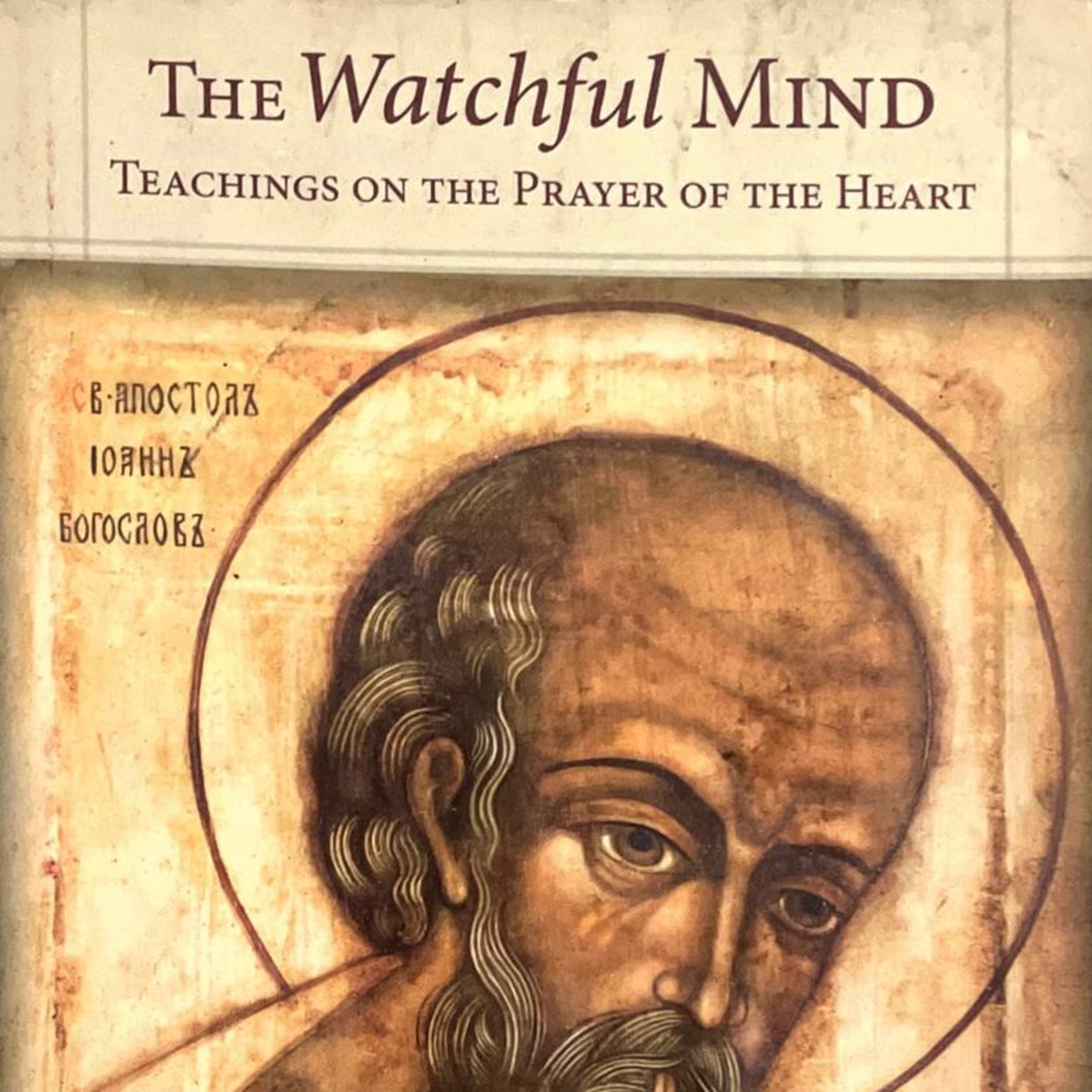 A WATCHFUL MIND (Part 2): Teachings on the Prayer of the Heart