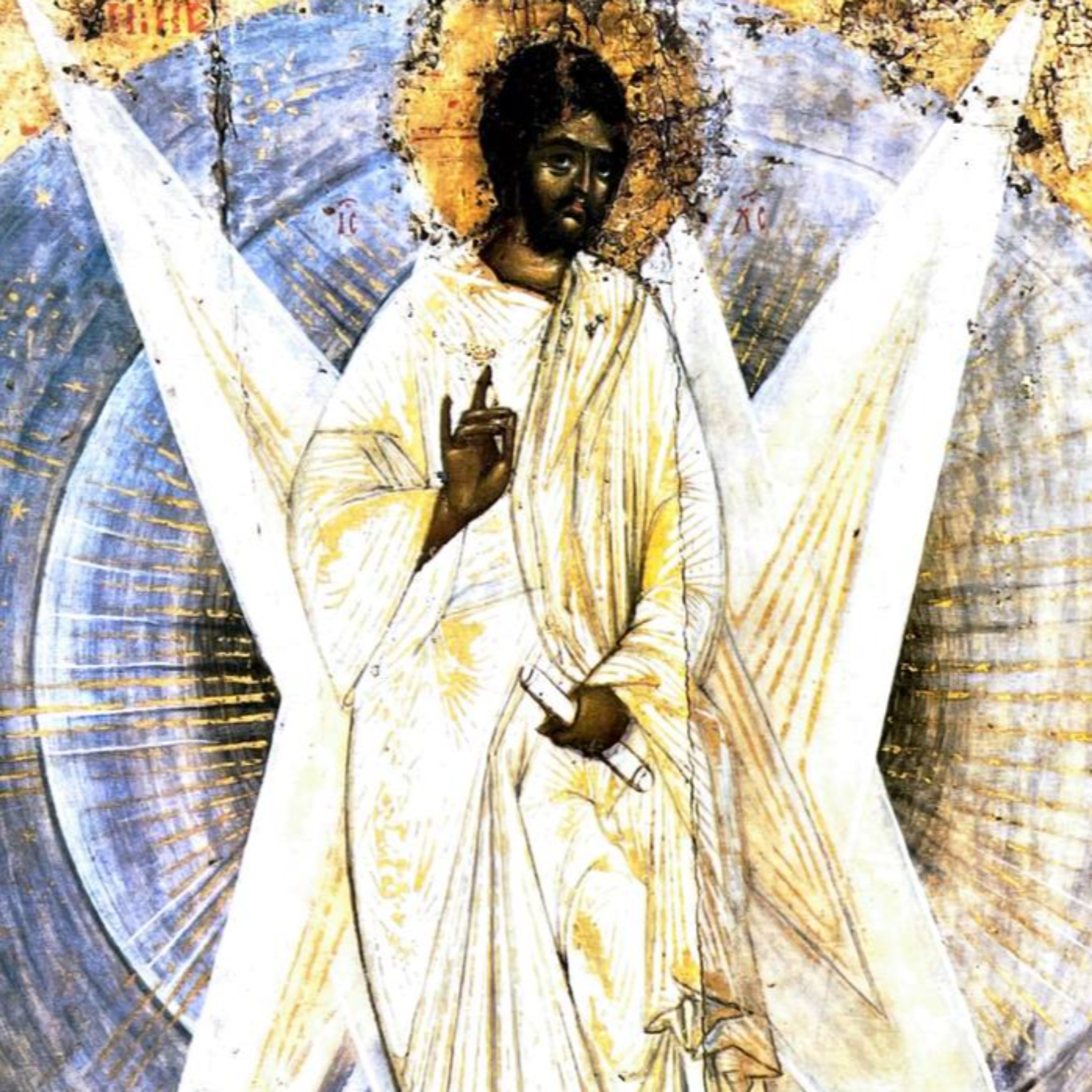 WE SHALL SEE HIM AS HE IS (Part 3) - By Saint Sophrony of Essex, England