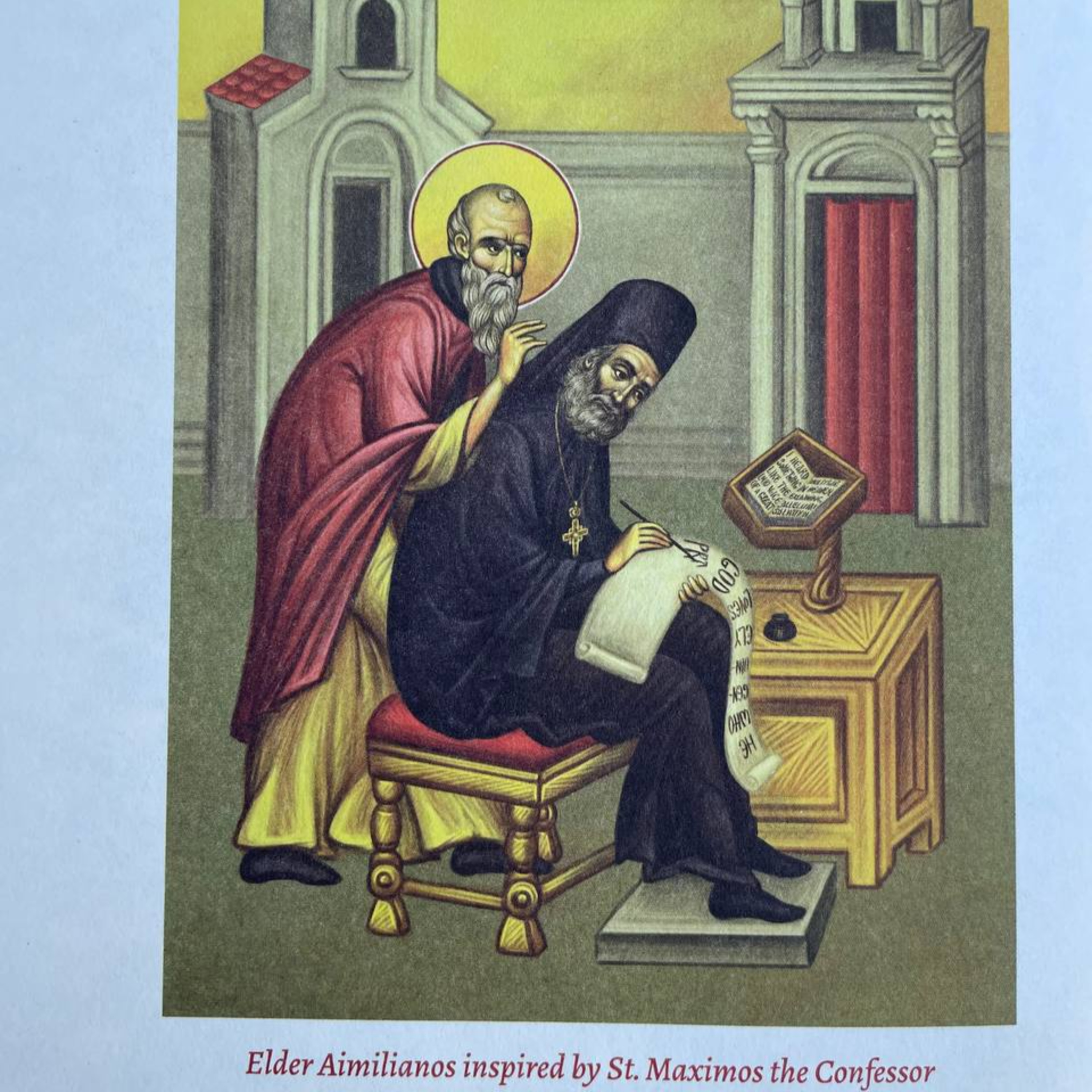 THE MYSTICAL MARRIAGE - Spiritual Life According to St. Maximos the Confessor (Part 2) - By: Elder Amilianos of Holy Monastery Simonopetra, Mt. Athos