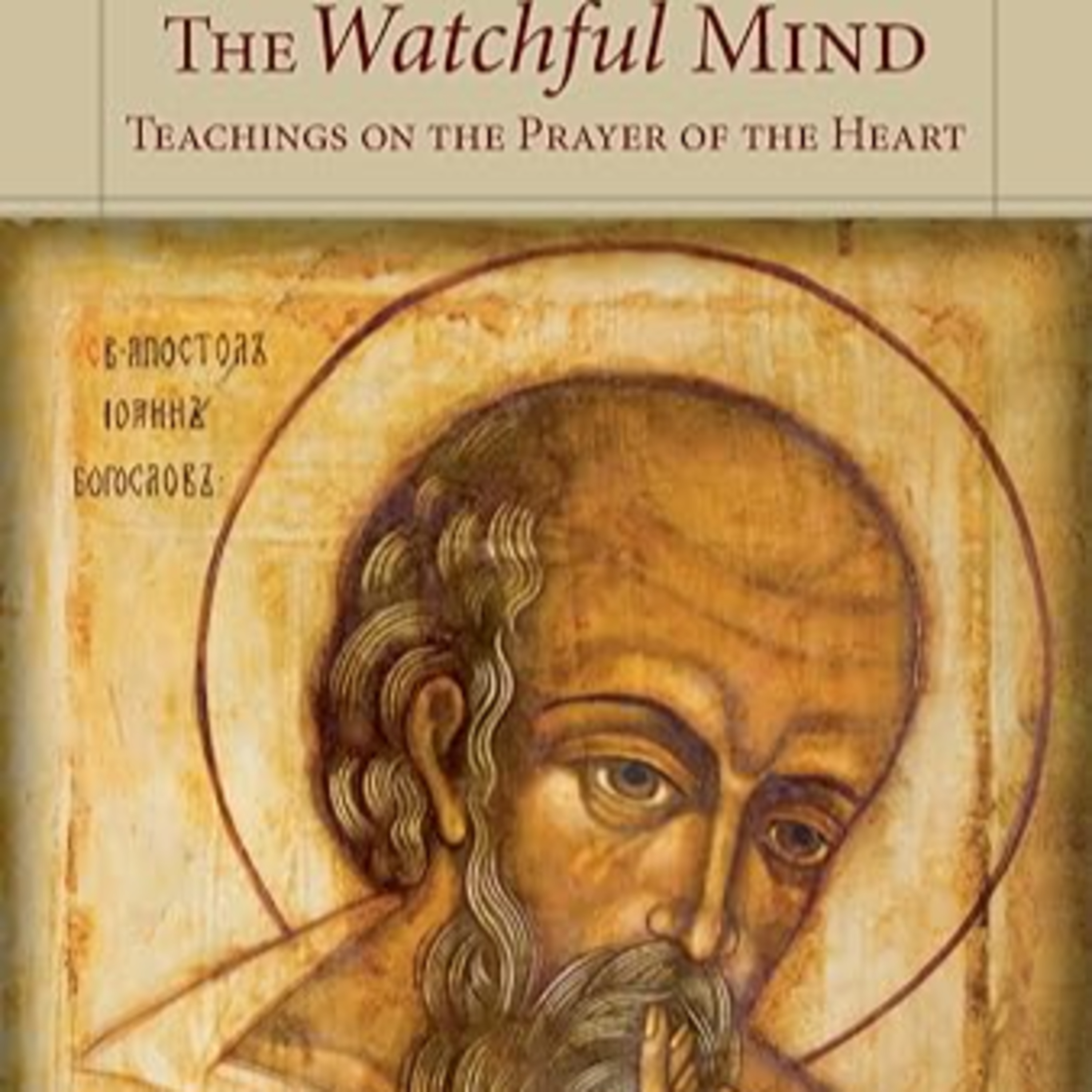 THE WATCHFUL MIND: Teachings on the Prayer of the Heart - Written By: An Anonymous and Hopeless Hagiorite