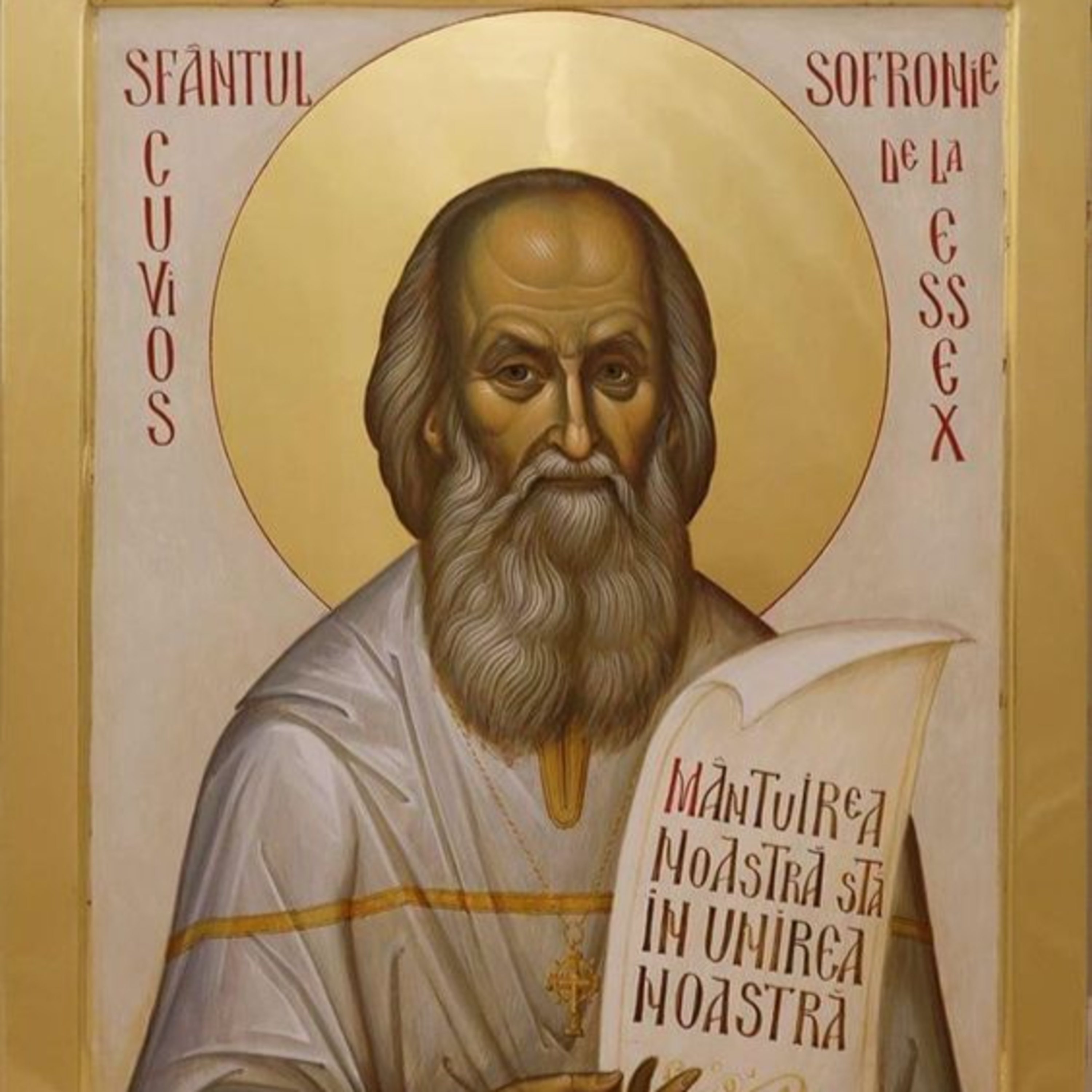 "I KNOW A MAN IN CHRIST" (Part 2) - ELDER SOPHRONY THE HESYCHAST & THEOLOGIAN - Written By: Metropolitan Hierotheos of Nafpaktos