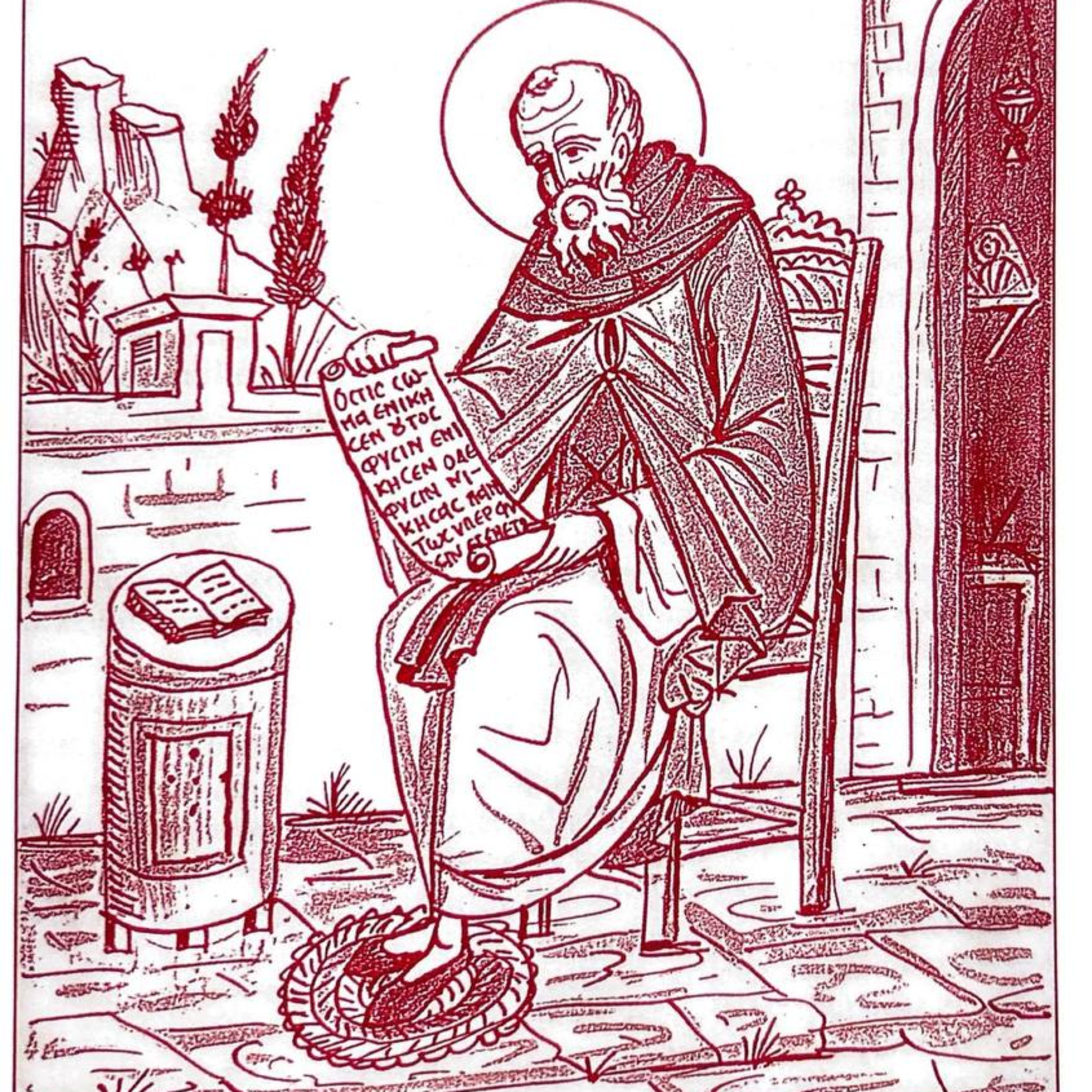 THE EVERGETINOS: Book 1 - (HYPOTHESIS 11-20)