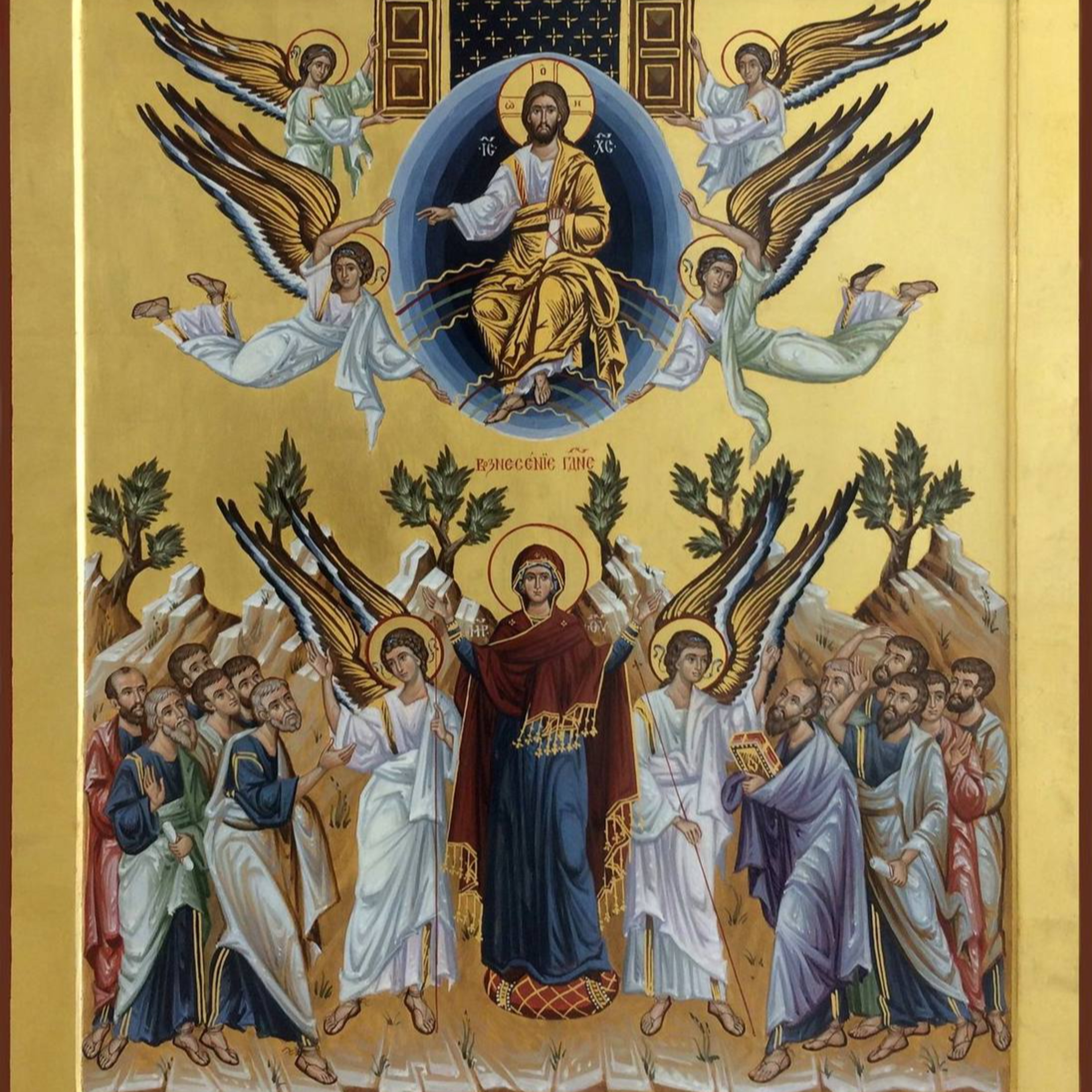 THE DIVINE ASCENSION (Metropolitan Hierotheos of Nafpaktos - The Feasts of the Lord)