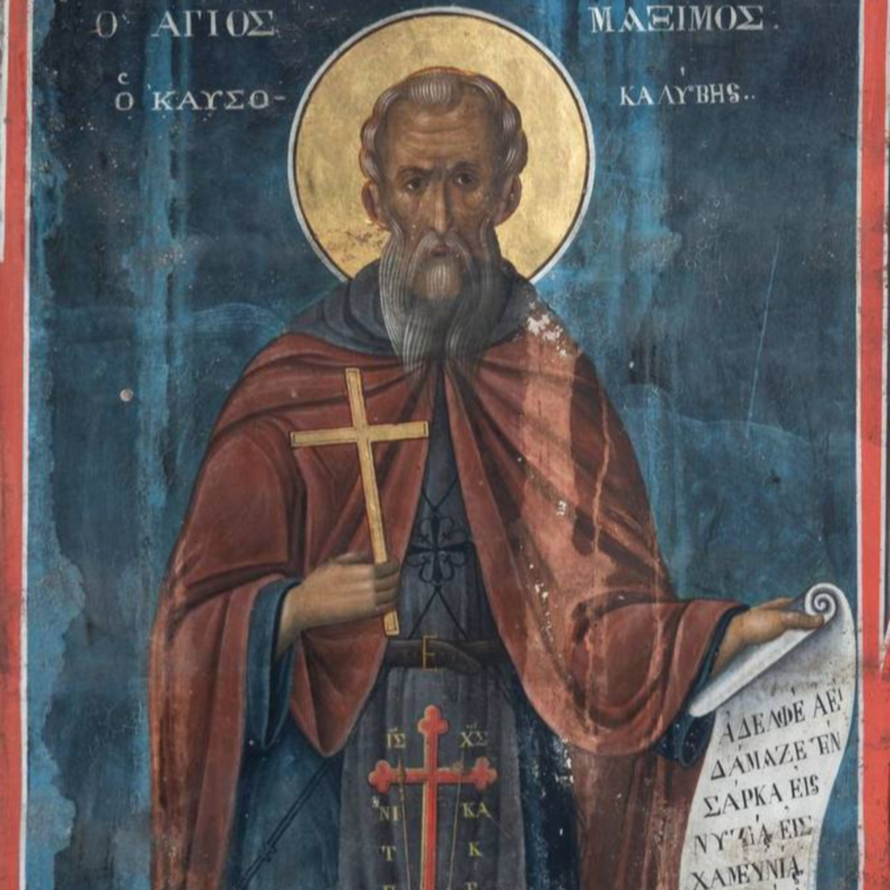 HOLY MEN OF MOUNT ATHOS - Life of Maximos the Hutburner by Niphon