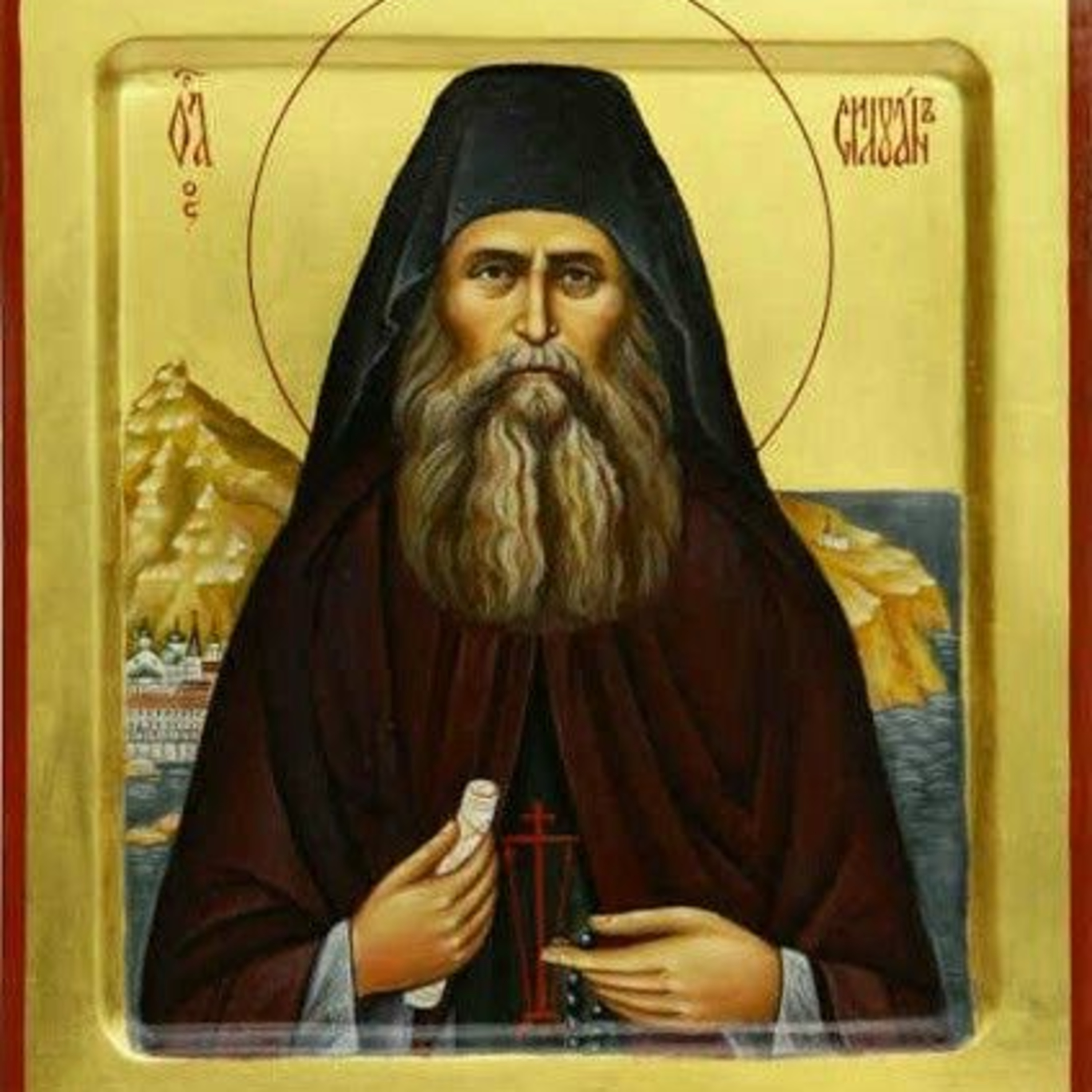 THE WRITINGS OF SAINT SILOUAN THE ATHONITE (Part 4)