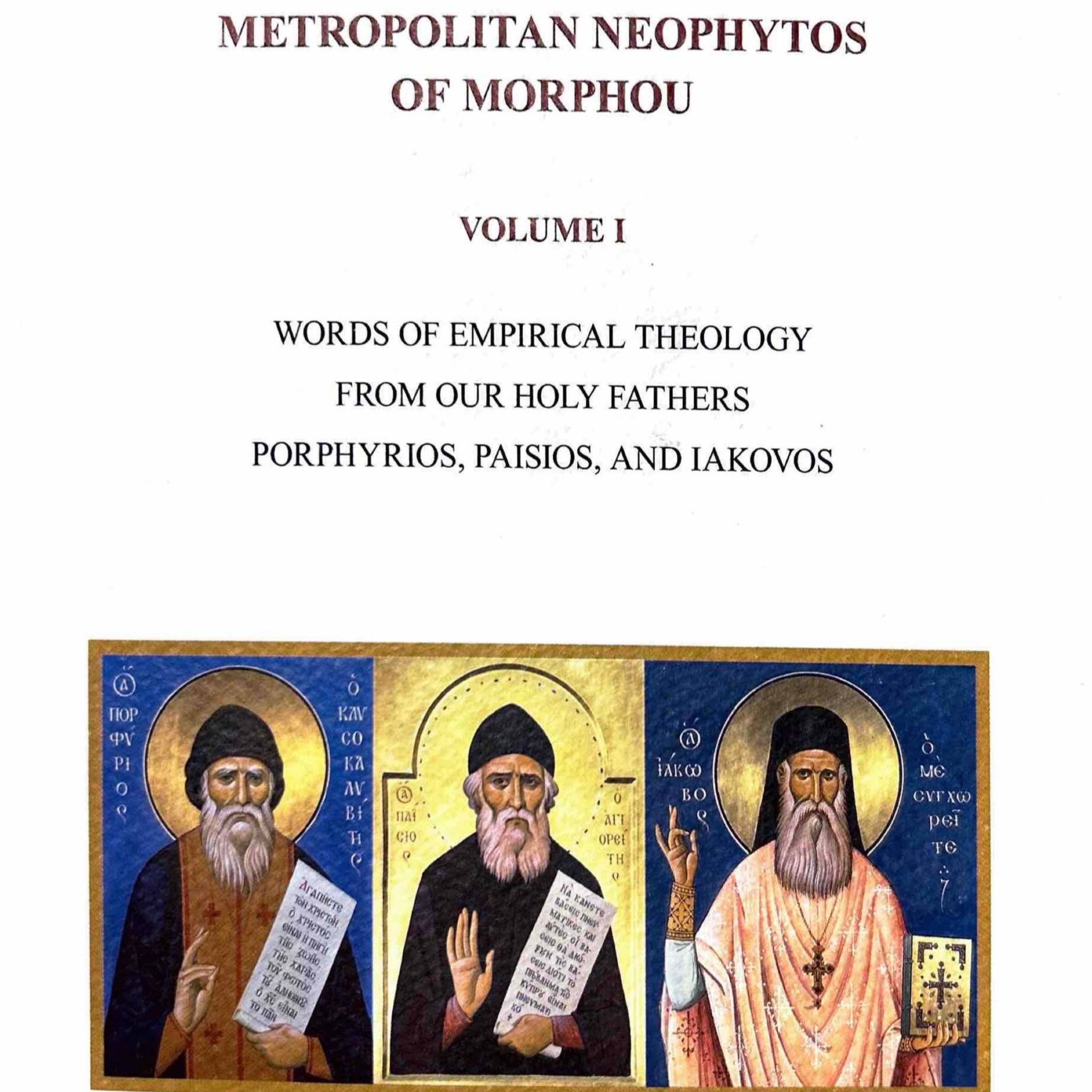 THE HOMILIES OF METROPOLITAN NEOPHYTOS OF MORPHOU - VOLUME 1 (Part 1) episode artwork