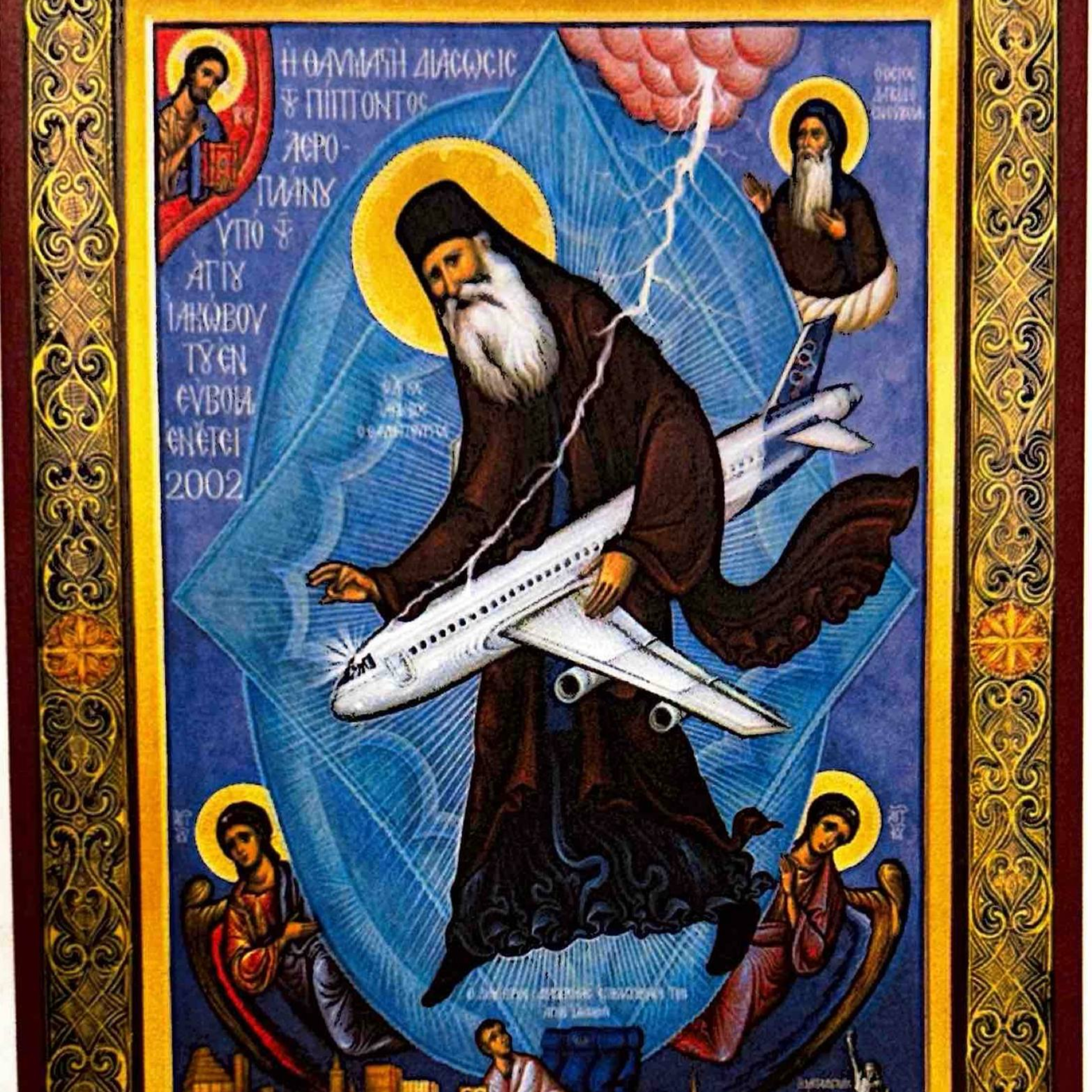 THE HOMILIES OF METROPOLITAN NEOPHYTOS OF MORPHOU - VOLUME 1 (Part 3) episode artwork