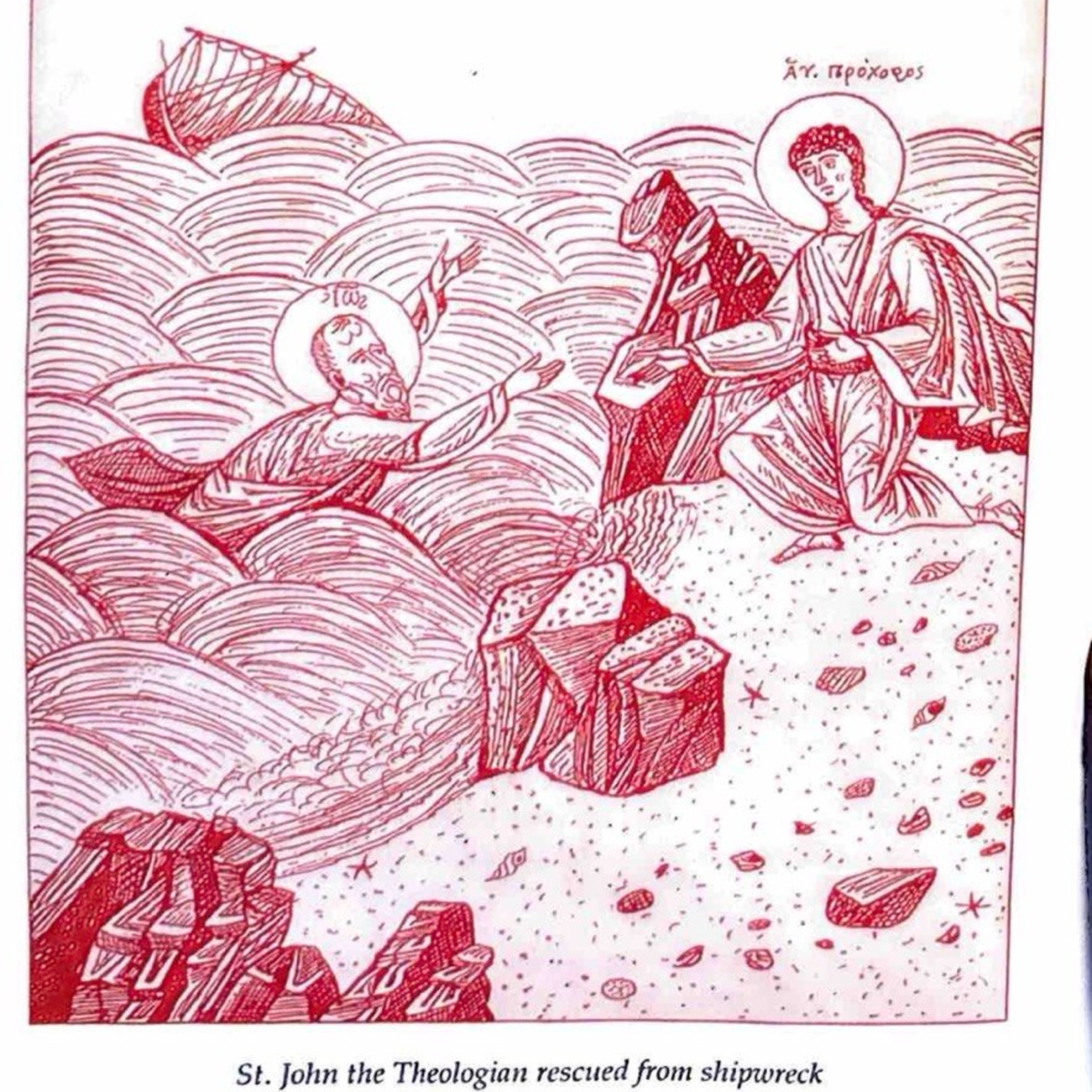 EVERGETINOS (Vol. 3) - Hypothesis 12: That monastics and devout lay people who have received Divine knowledge...