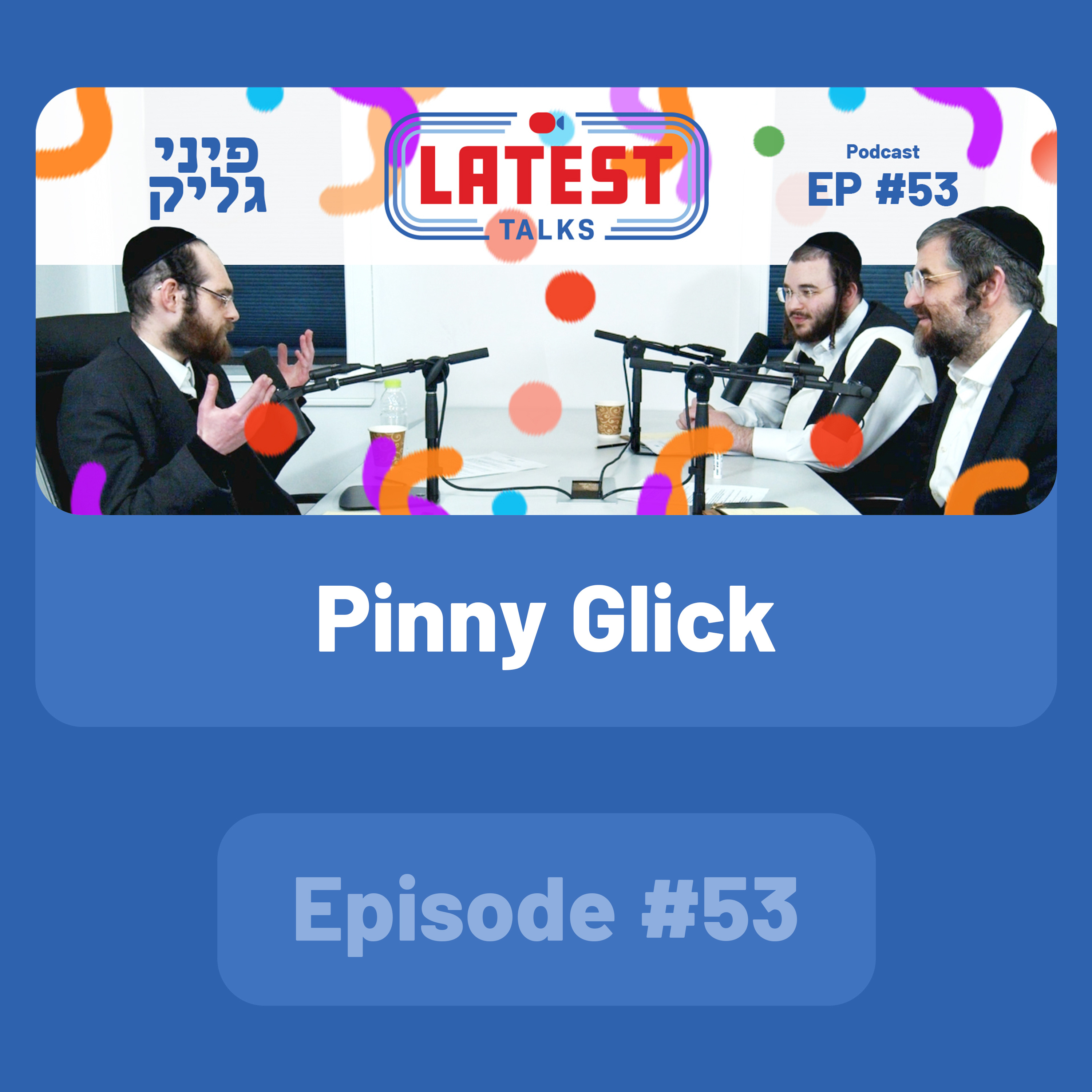 Latest Talks Podcast - Ep #53 | Guest: Pinny Glick