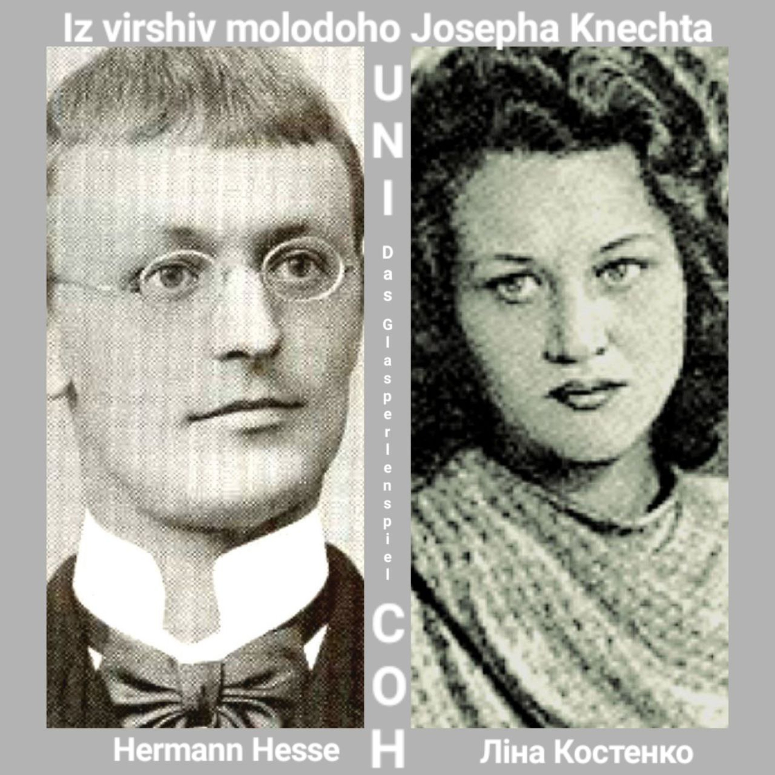 Г. Гессе - Л. Костенко ''СОН'' ''Із віршів молодого Йозефа Кнехта'' - ''ГРА в БІСЕР'' episode artwork